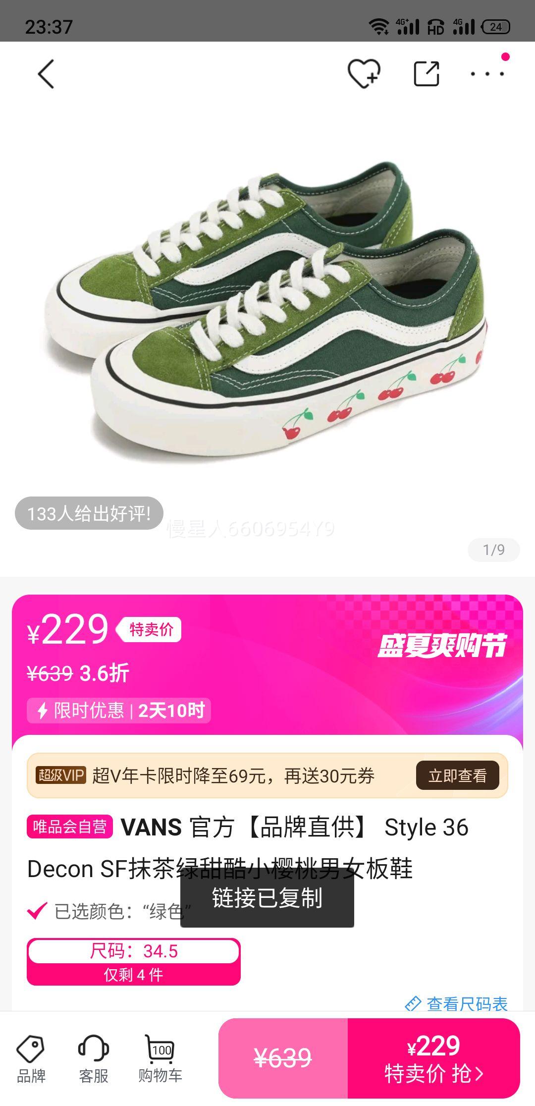 ٷƷֱ Style 36 Decon SFĨСӣŮЬŻ֤