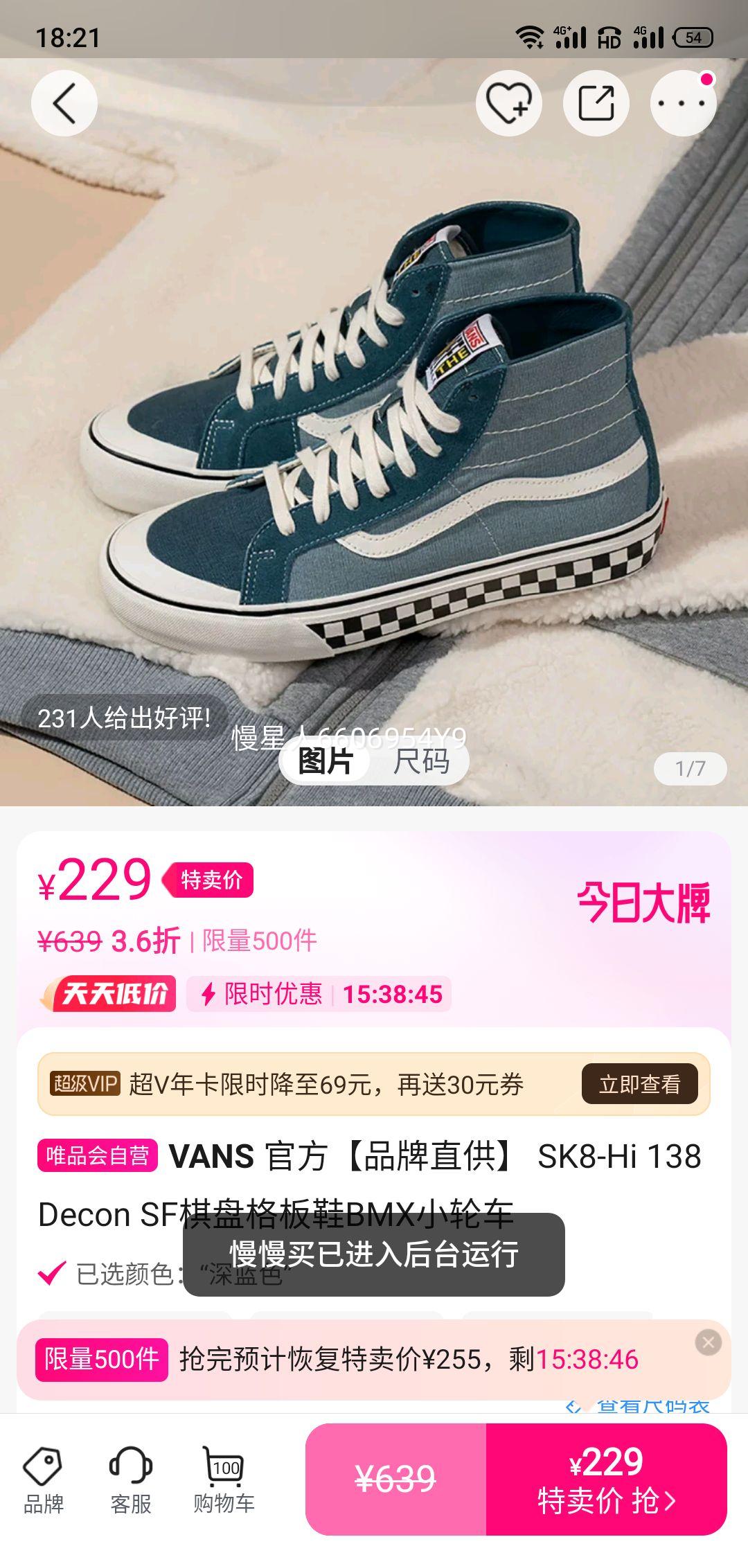 ٷƷֱ SK8-Hi 138 Decon SF̸ЬBMXСֳŻ֤
