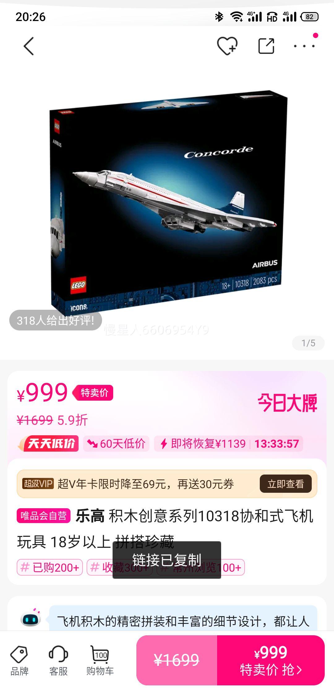 ľϵ10318Эʽɻ 18 ƴŻ֤