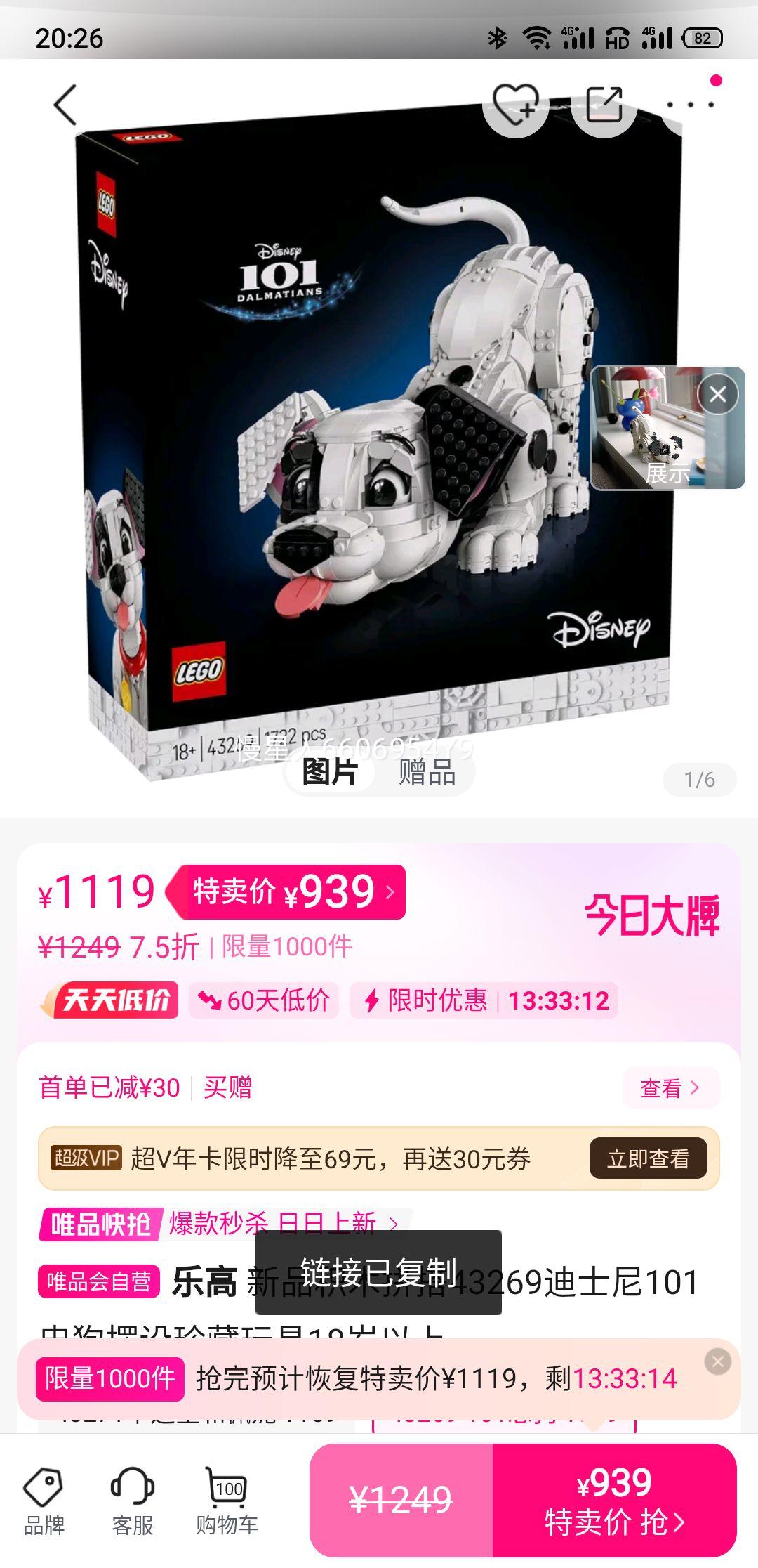 Ʒľƴ43269ʿ101ҹ18Ż֤