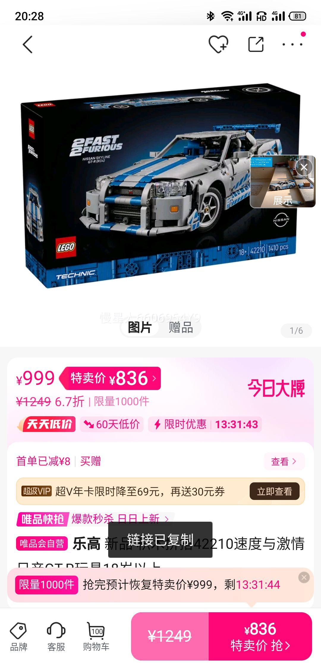 Ʒ ľƴ42210ٶ뼤ղGT-R18Ż֤