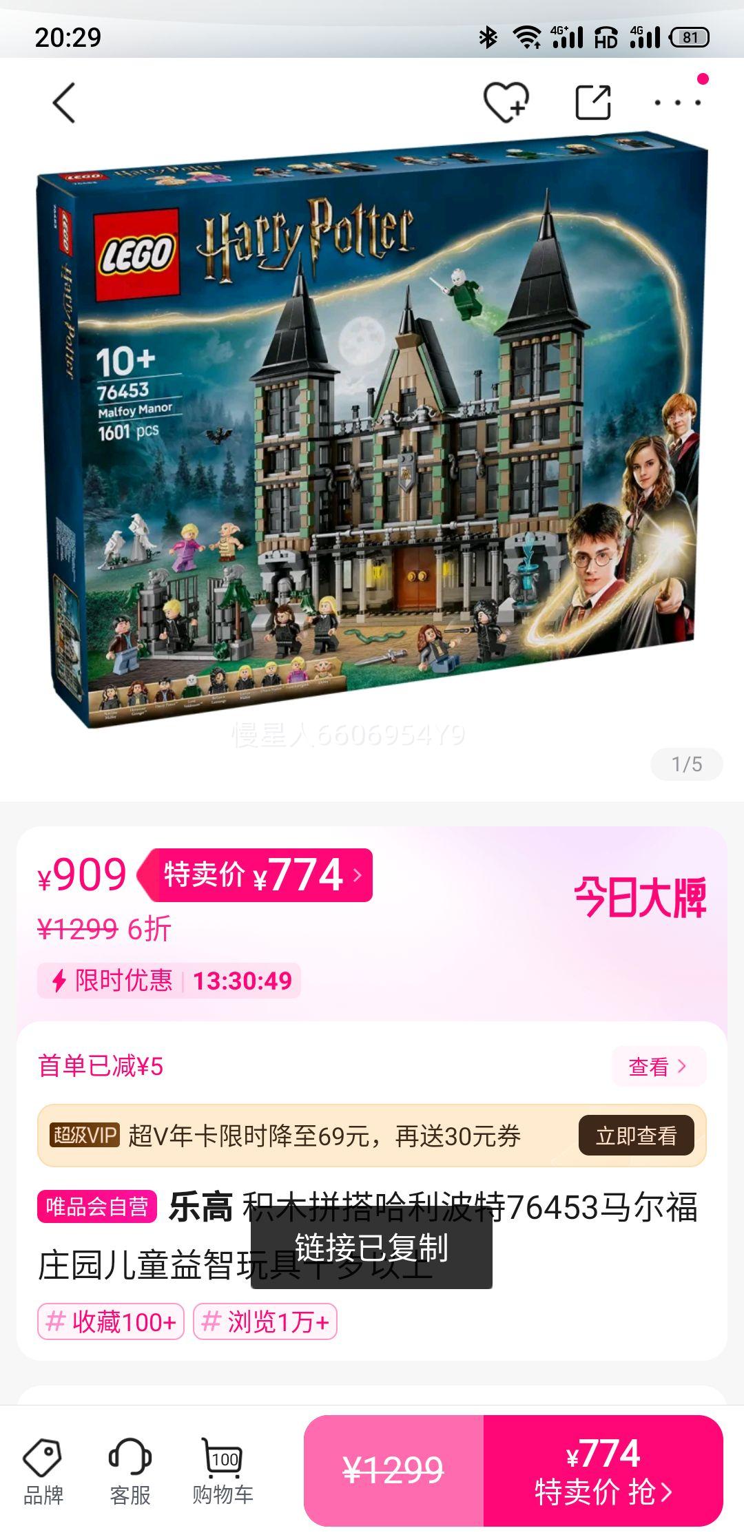 ľƴ76453ׯ԰ͯʮŻ֤