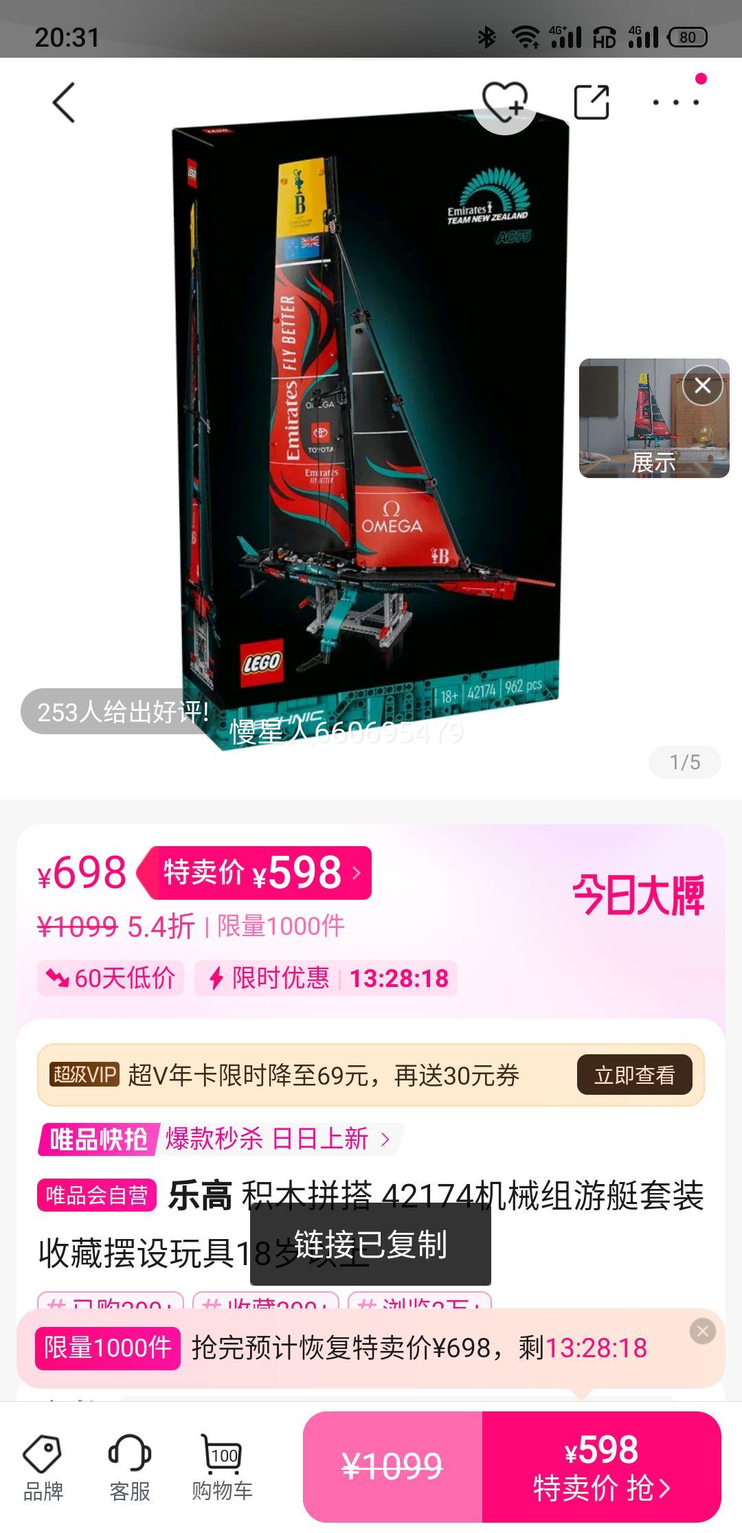 ľƴ 42174еͧװ ղذ18Ż֤