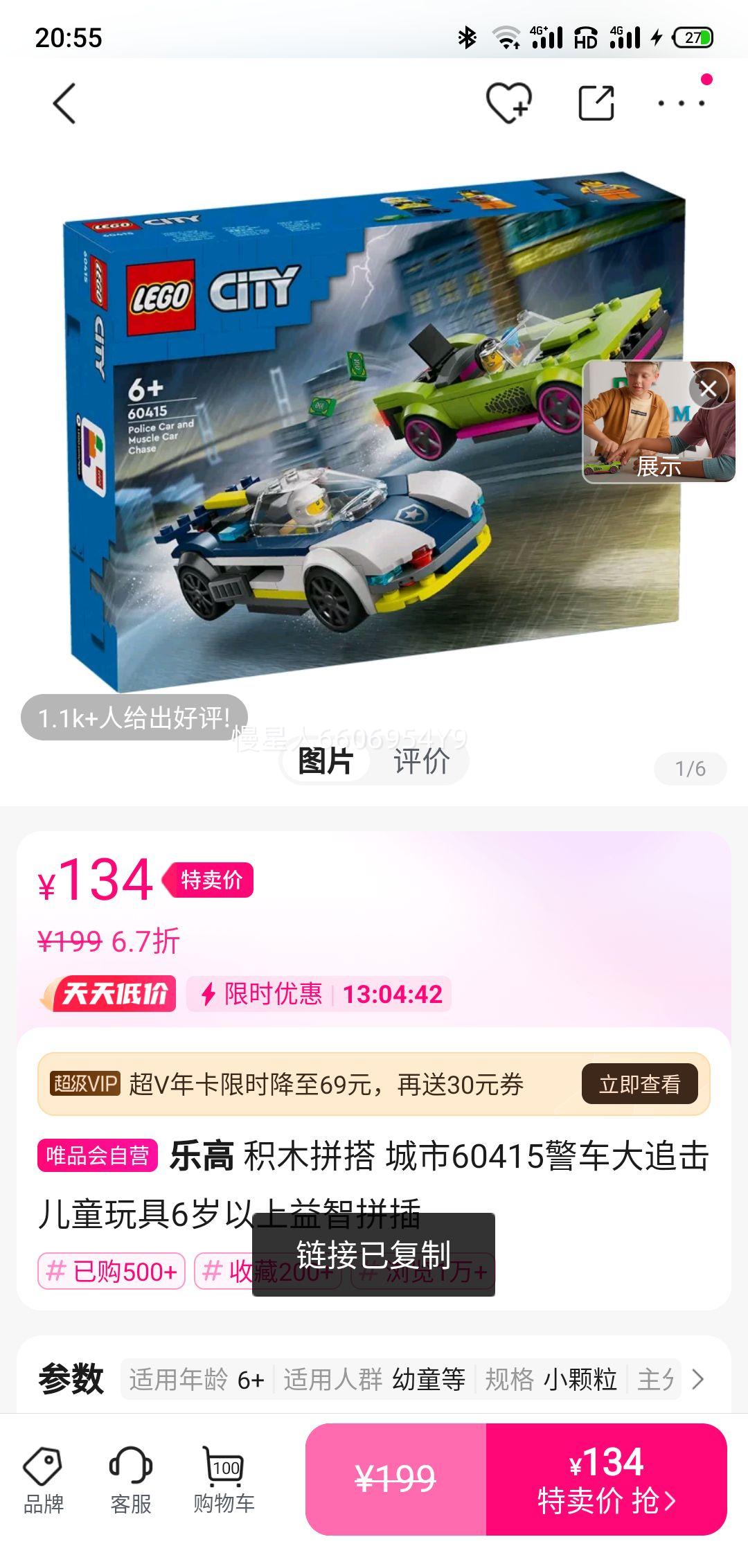 ľƴ 60415׷ ͯ6ƴŻ֤