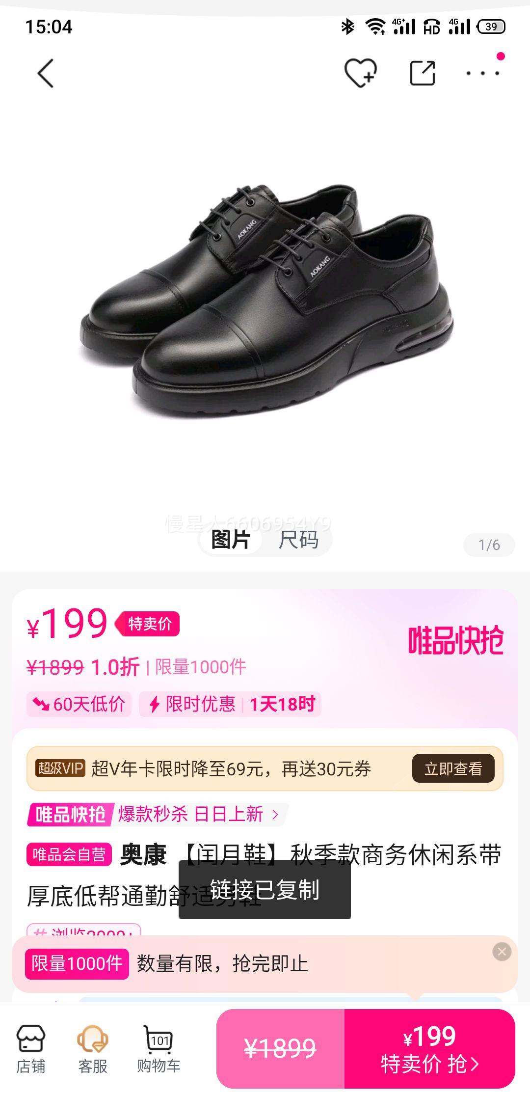 ¿ ＾ϵ׵ͰͨЬŻ֤