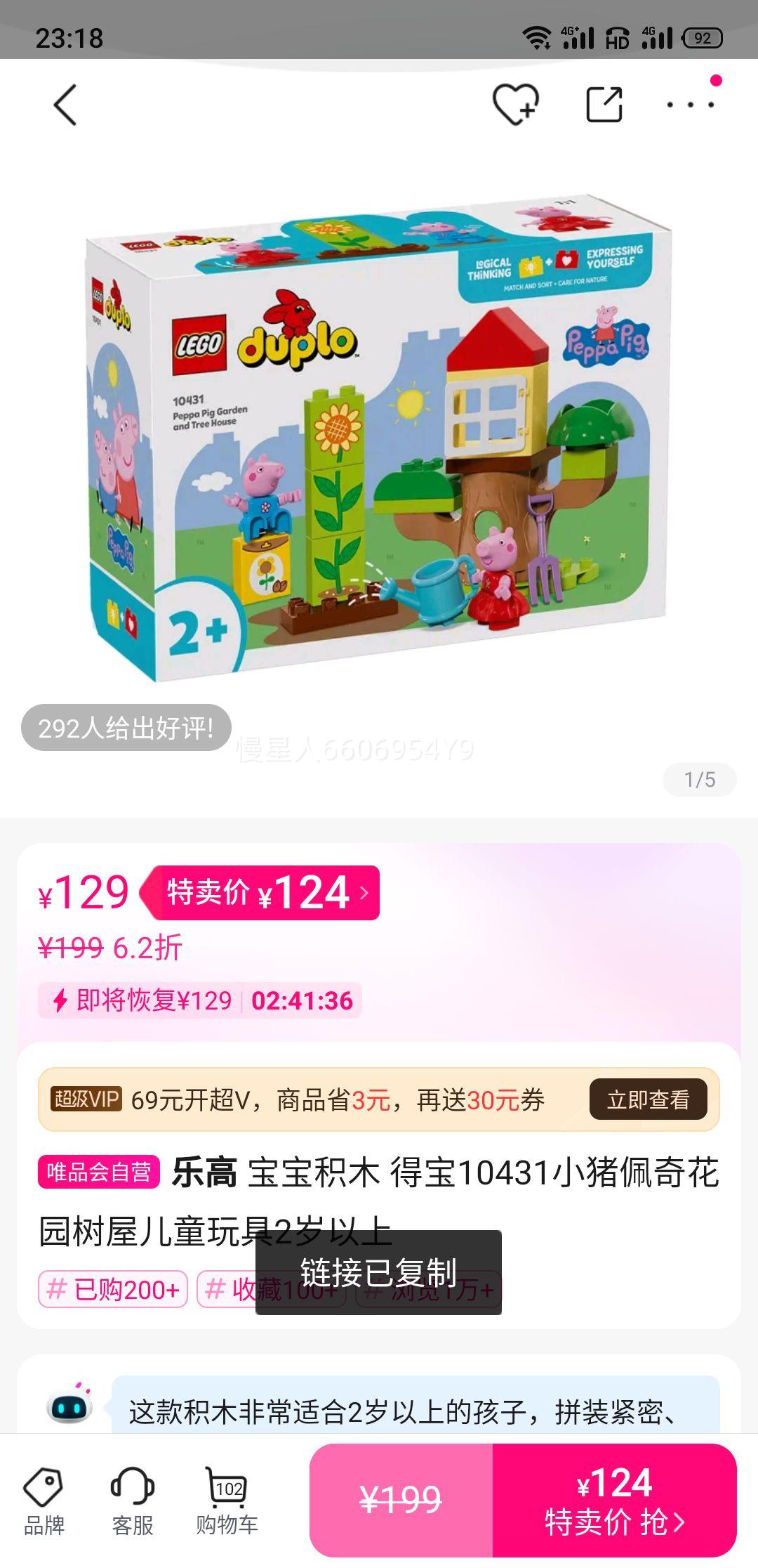 ľ ñ10431С滨԰ݶͯ2Ż֤