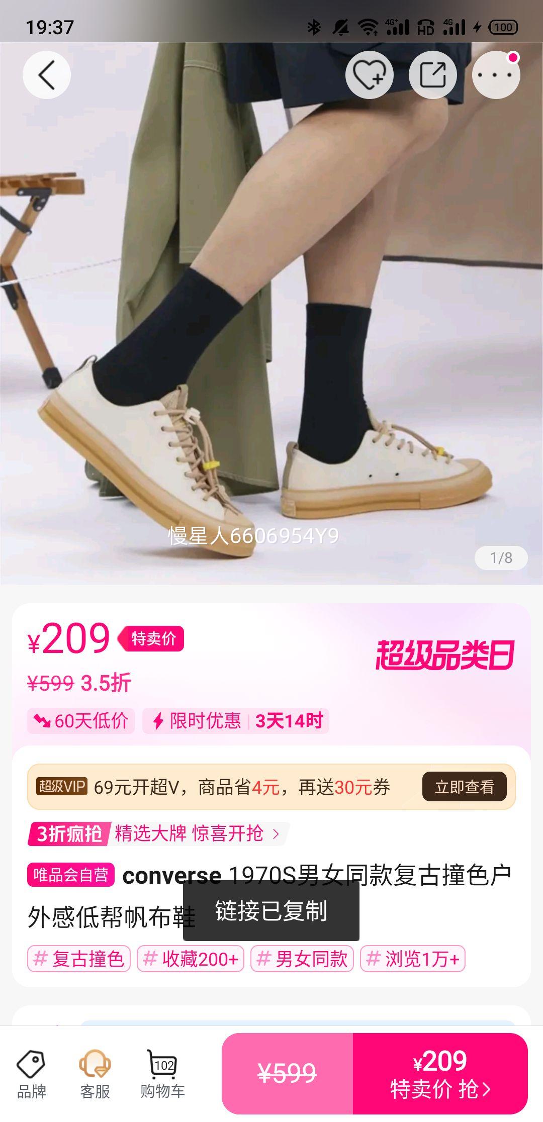 1970S��Ůͬ���ײɫ����еͰ﷫��Ь�Ż�֤��