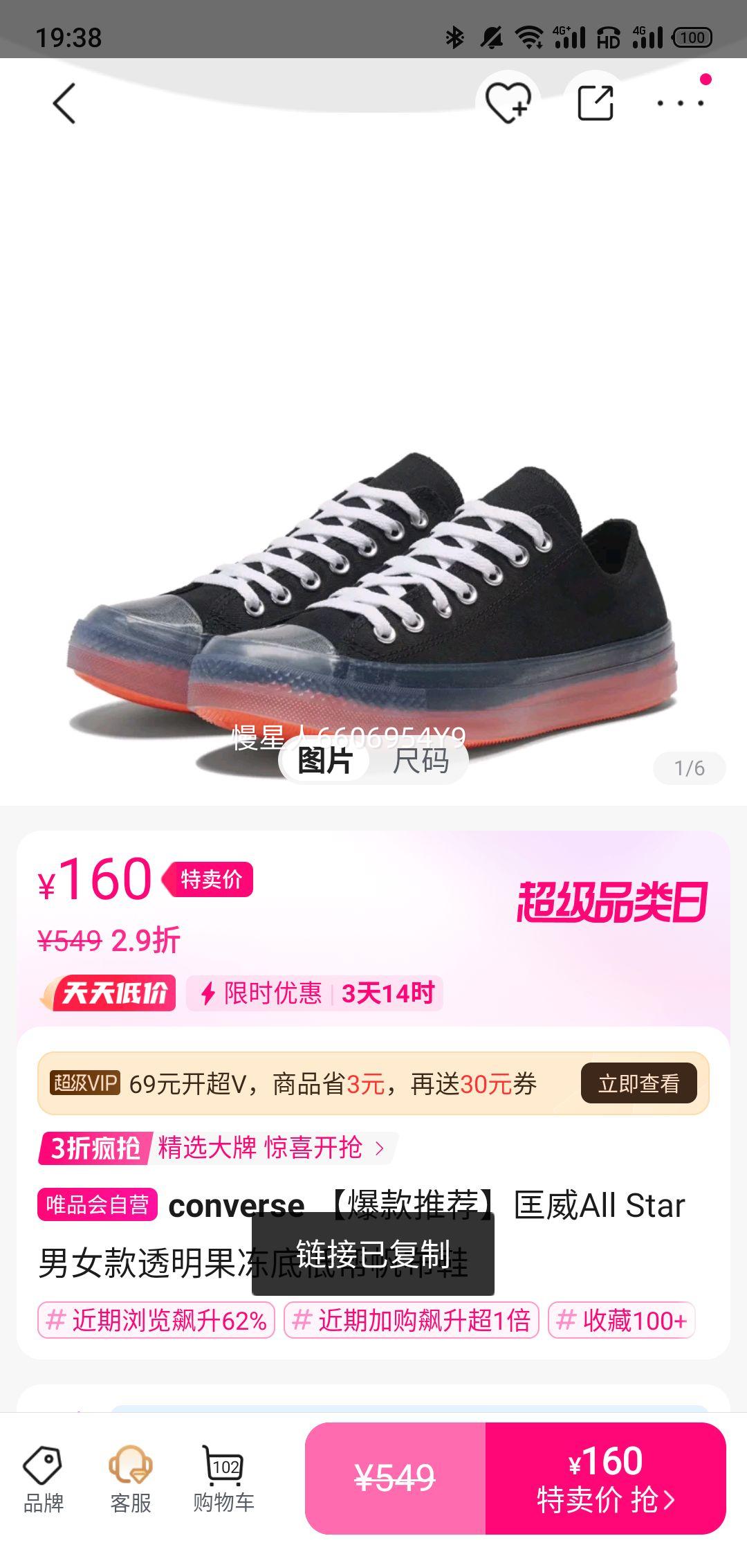 �������Ƽ�������All Star��Ů��͸�������׵Ͱ﷫��Ь�Ż�֤��