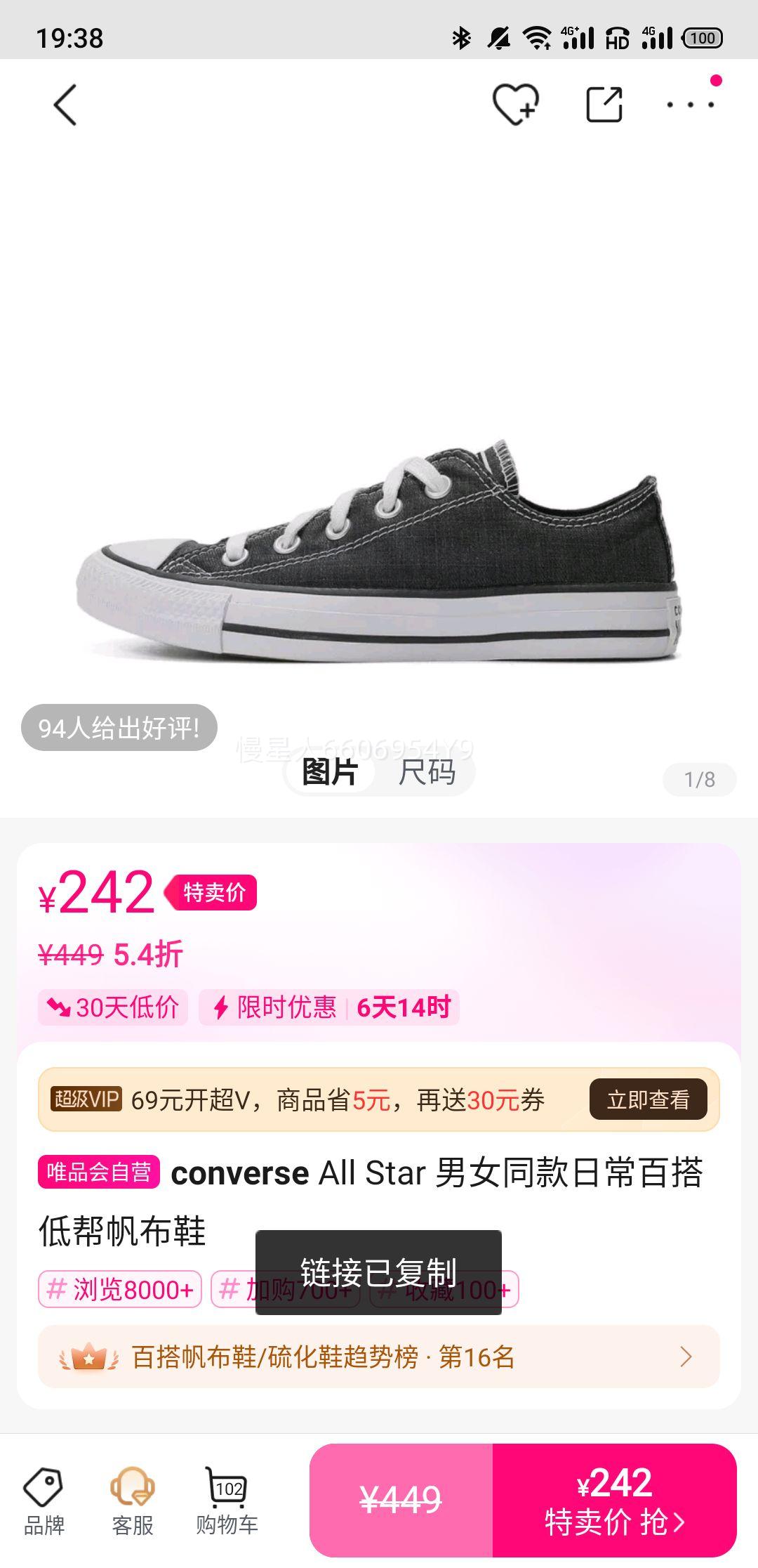 All Star ��Ůͬ���ճ��ٴ�Ͱ﷫��Ь�Ż�֤��