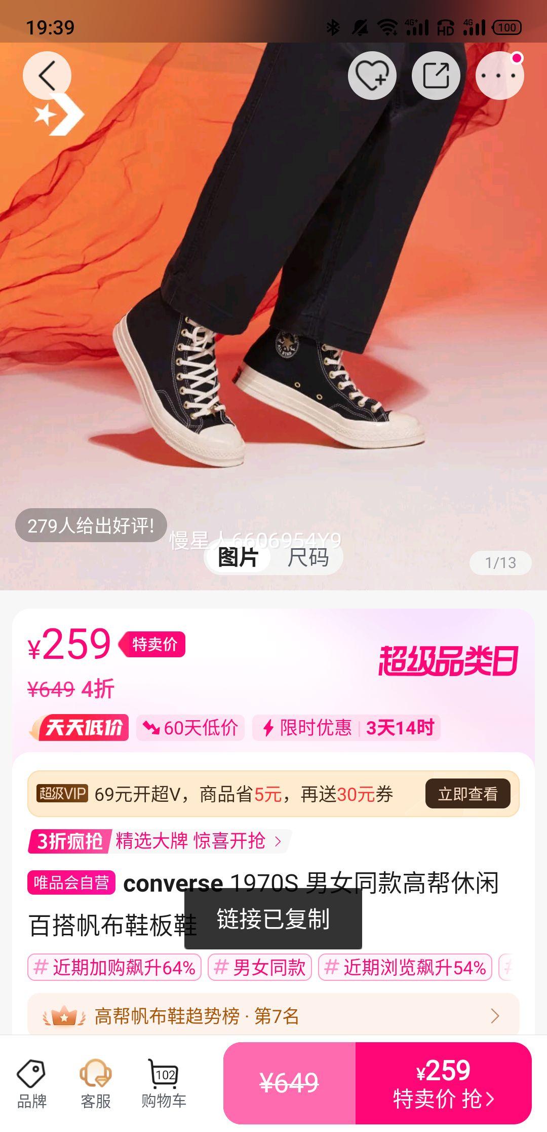 1970S ��Ůͬ��߰����аٴ��Ь��Ь�Ż�֤��