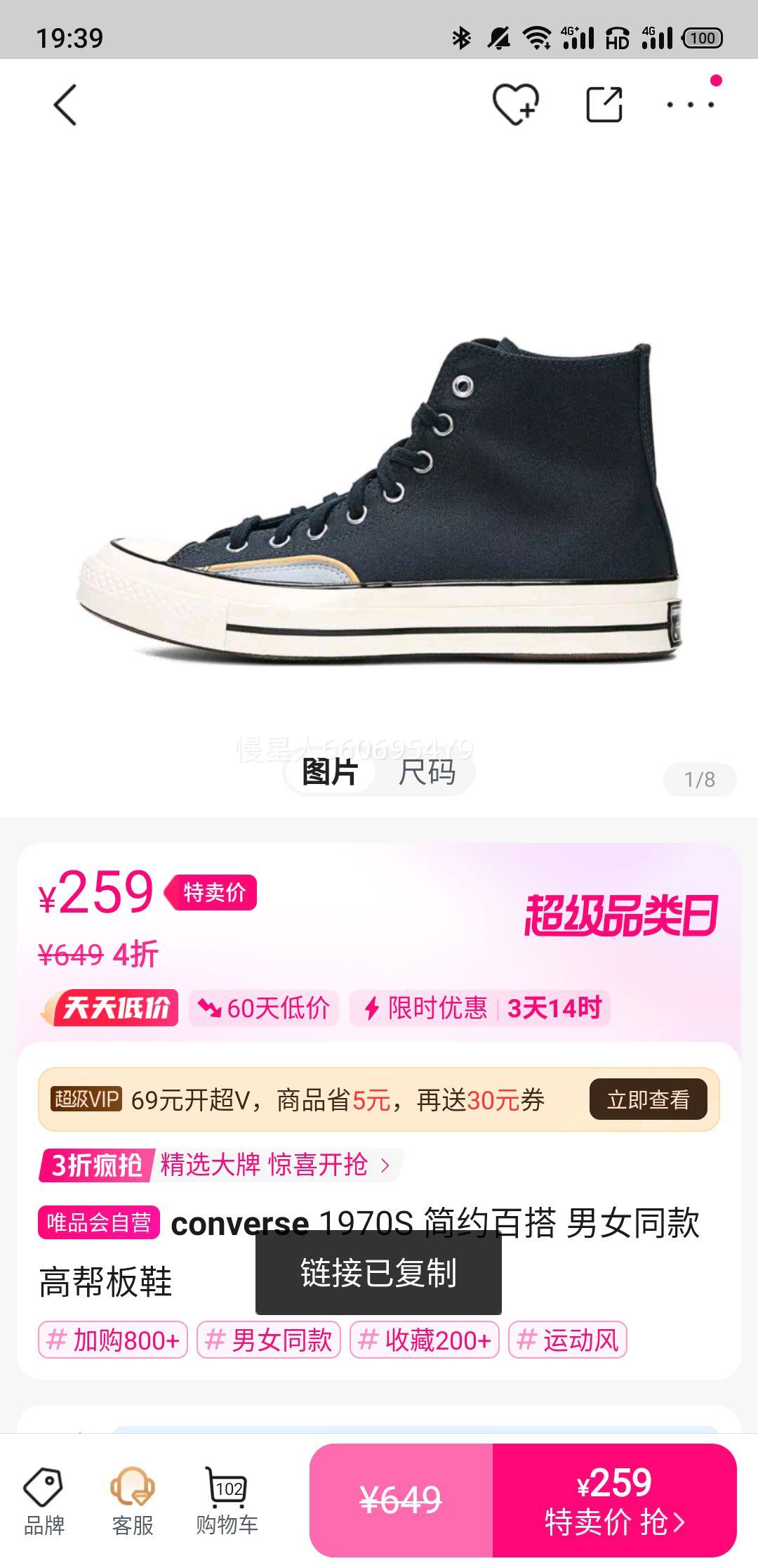 1970S ��Լ�ٴ� ��Ůͬ��߰��Ь�Ż�֤��