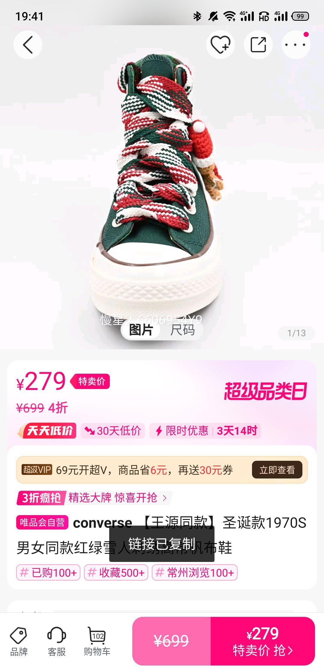 Դͬʥ1970S Ůͬѩ˴߰﷫ЬŻ֤