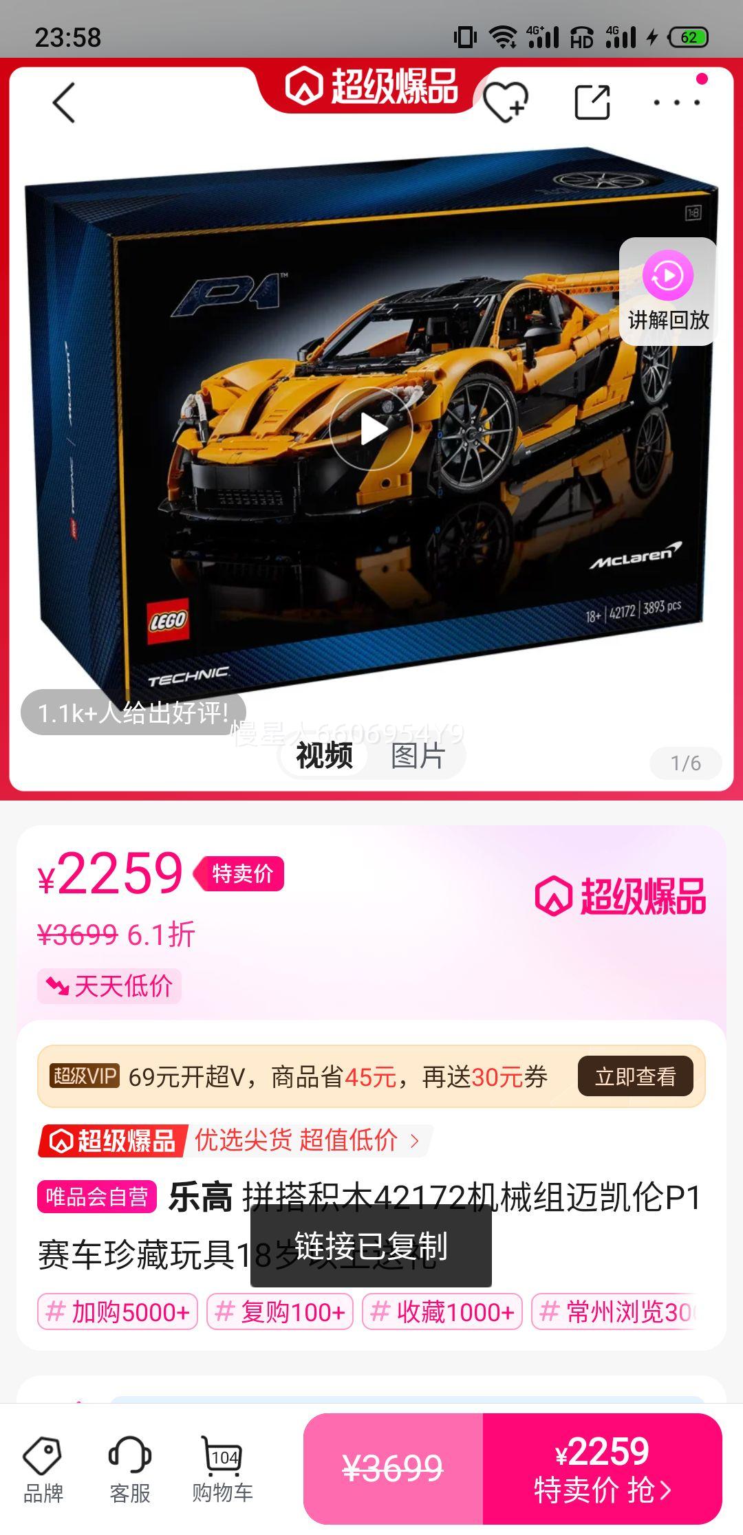 ָ ƴľ42172еP118Ż֤