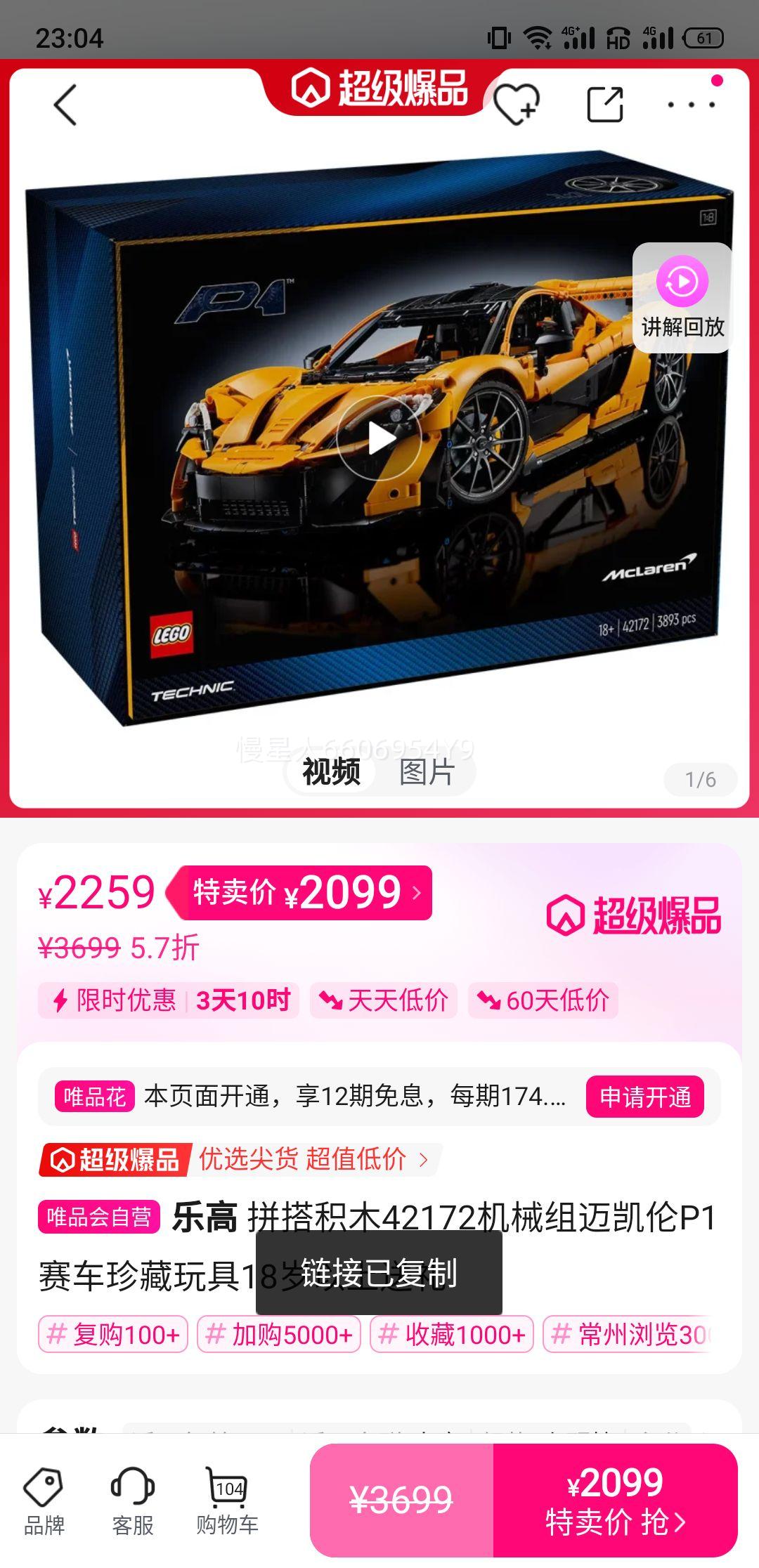 ָ ƴľ42172еP118Ż֤