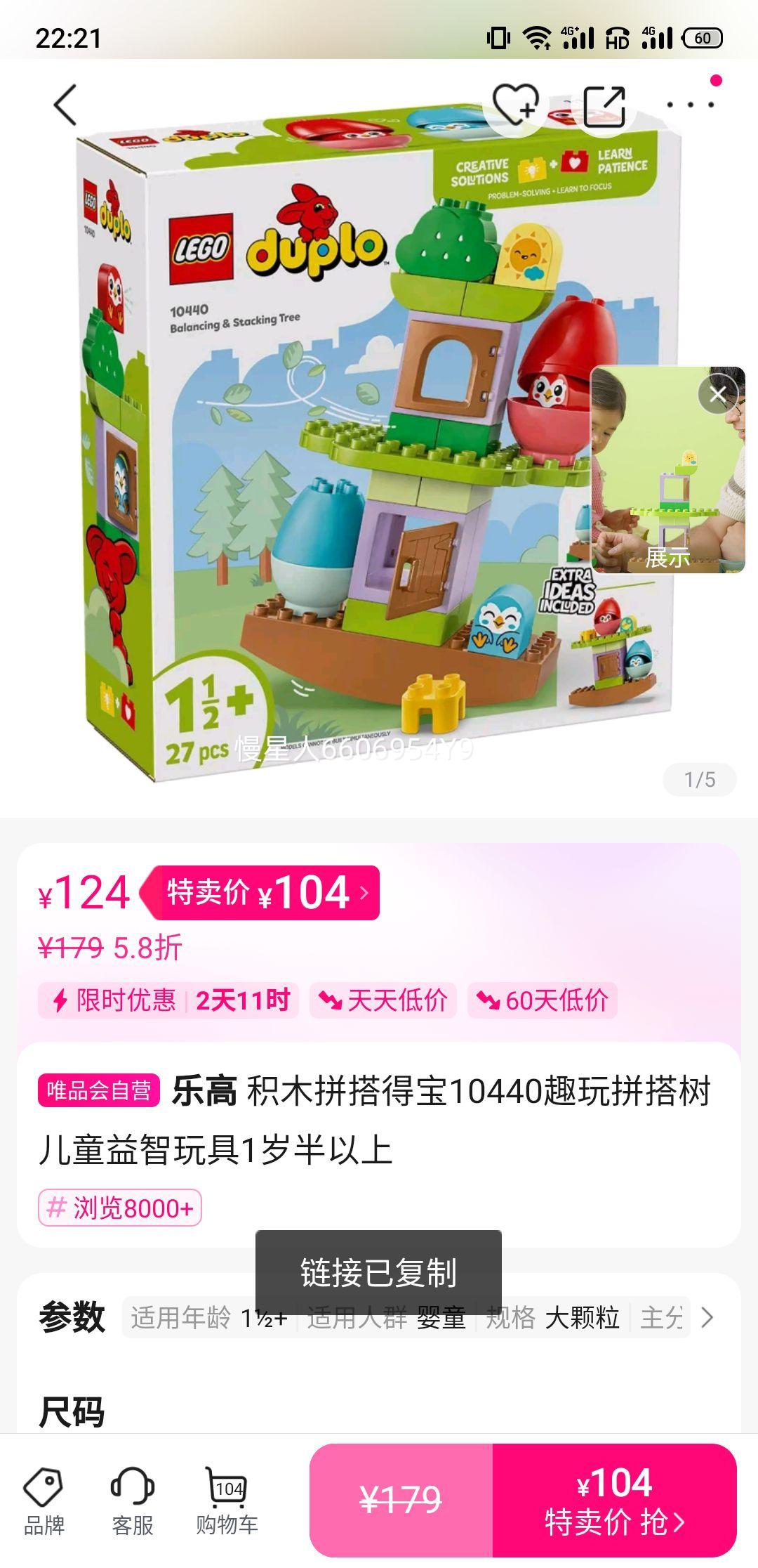 ָ ľƴñ10440Ȥƴͯ1Ż֤