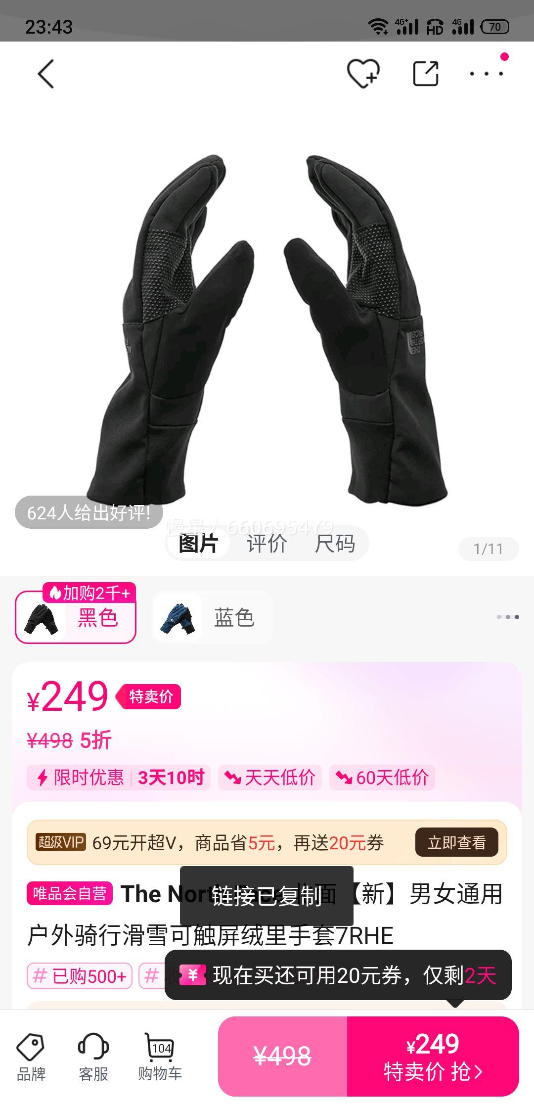 The North Face 桾¡Ůͨûлѩɴ7RHEŻ֤