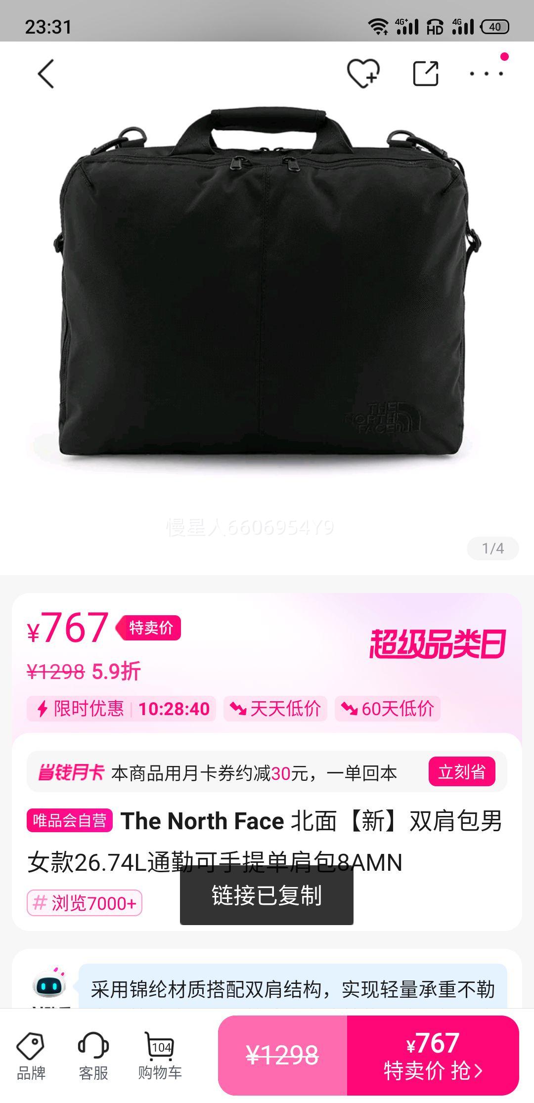 The North Face 桾¡˫Ů26.74Lͨڿᵥ8AMNŻ֤