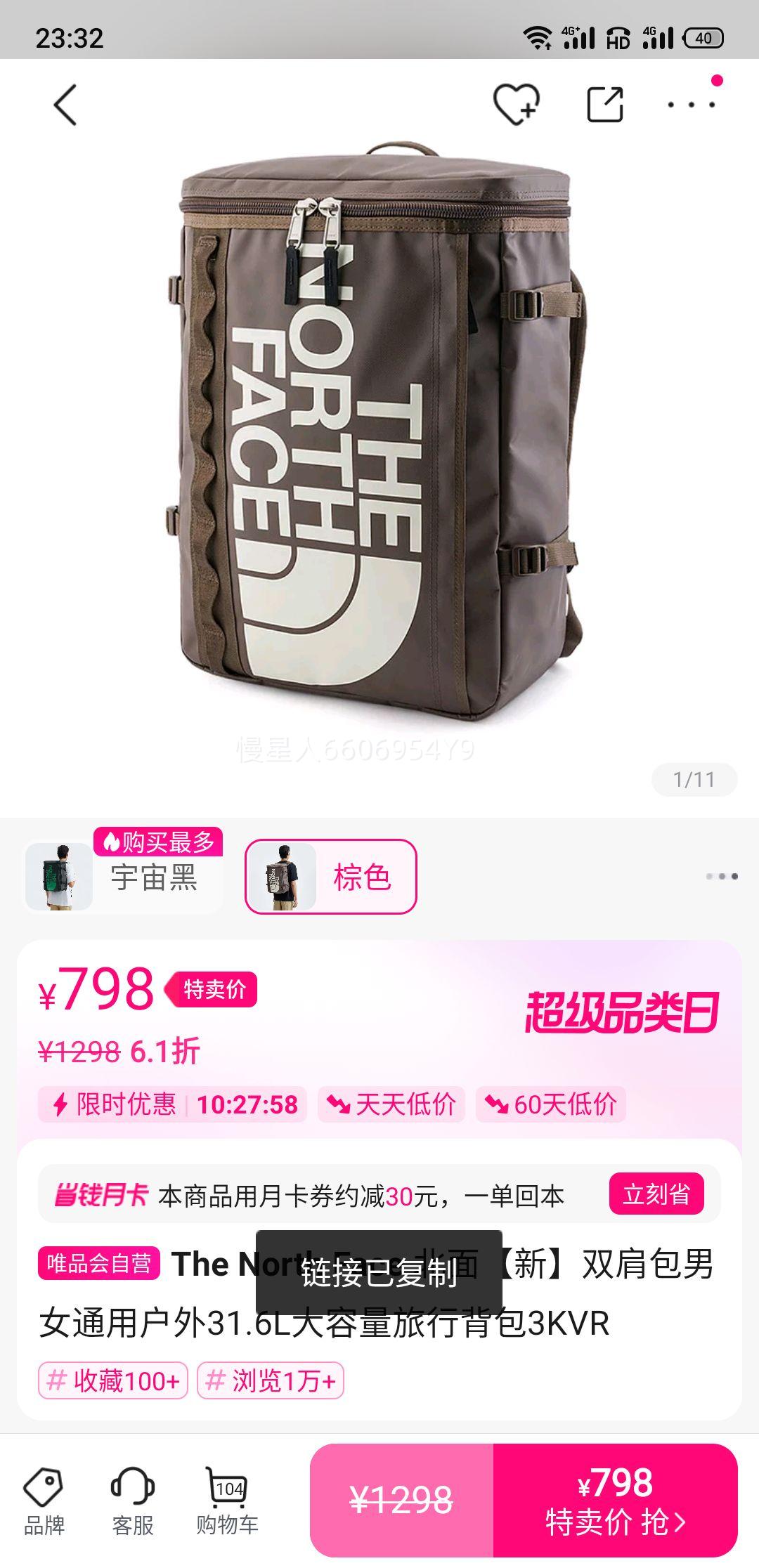 The North Face 桾¡˫Ůͨû31.6Lб3KVRŻ֤