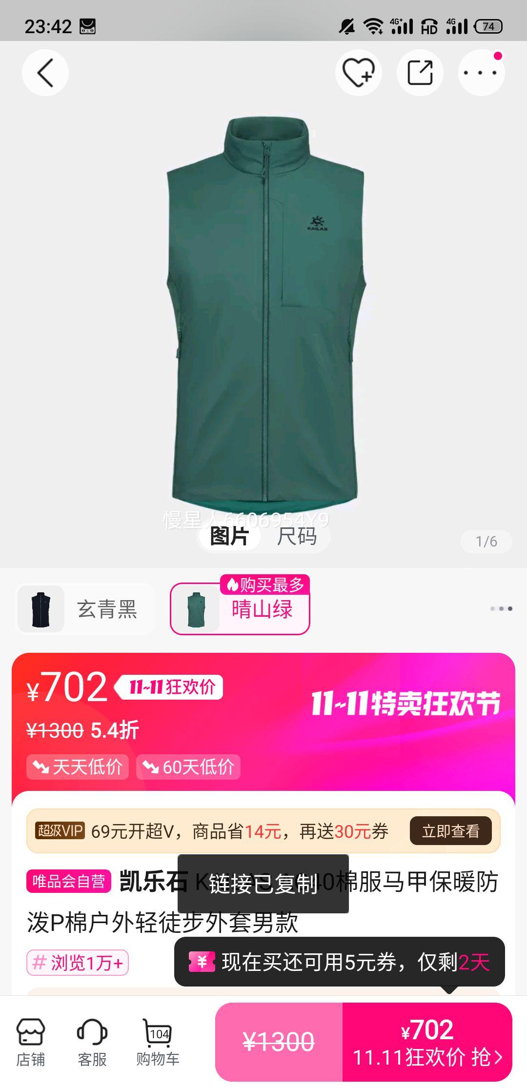 ʯ KAILAS AC40޷ױůP޻ͽпŻ֤