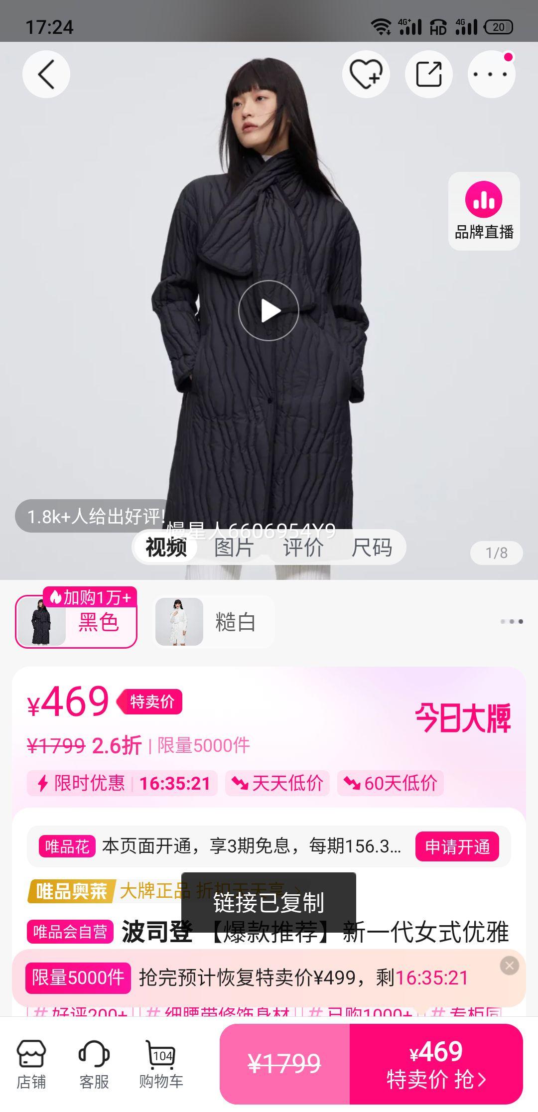 ˾ ƼһŮʽ笷г޷Ż֤