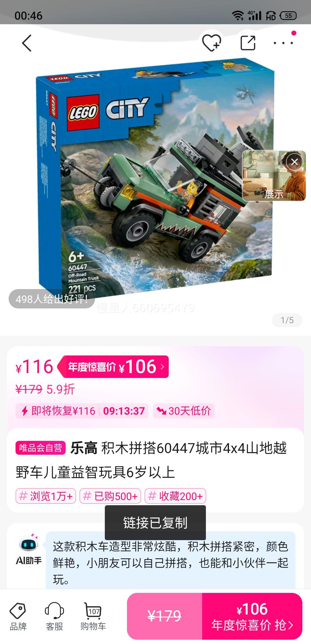 ָ ľƴ604474x4ɽԽҰͯ6Ż֤