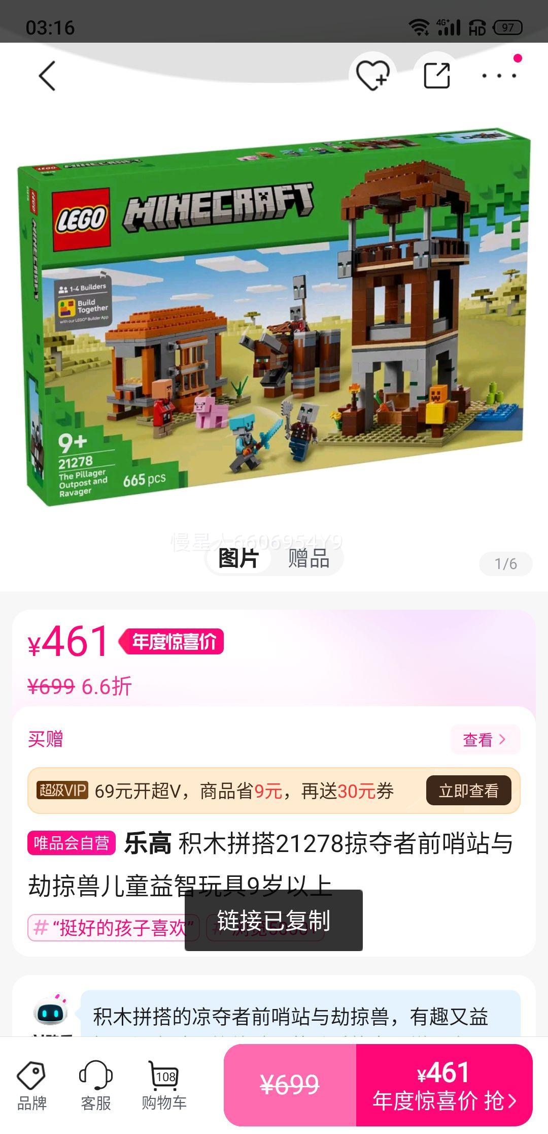 ָ ľƴñ10427̽ջ𳵶ͯ2Ż֤