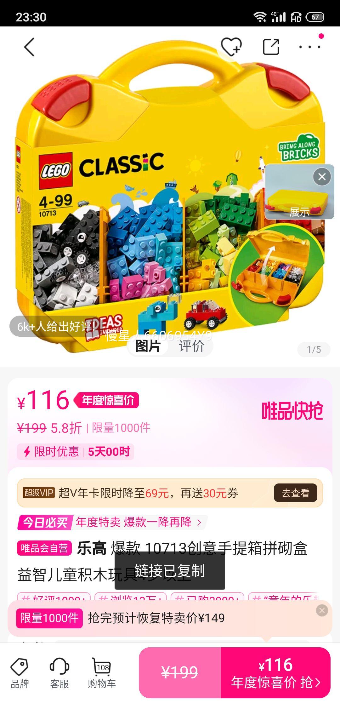 ָ  10713ƴ Ƕͯľ4Ż֤