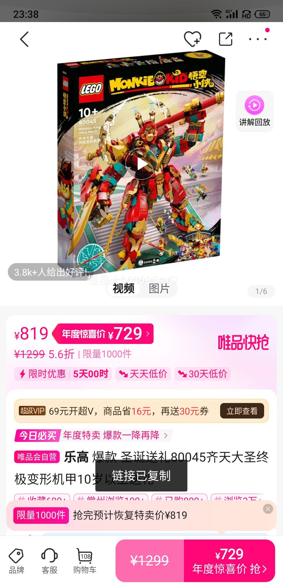 ָ  ľƴ80045ʥռλ10Ż֤