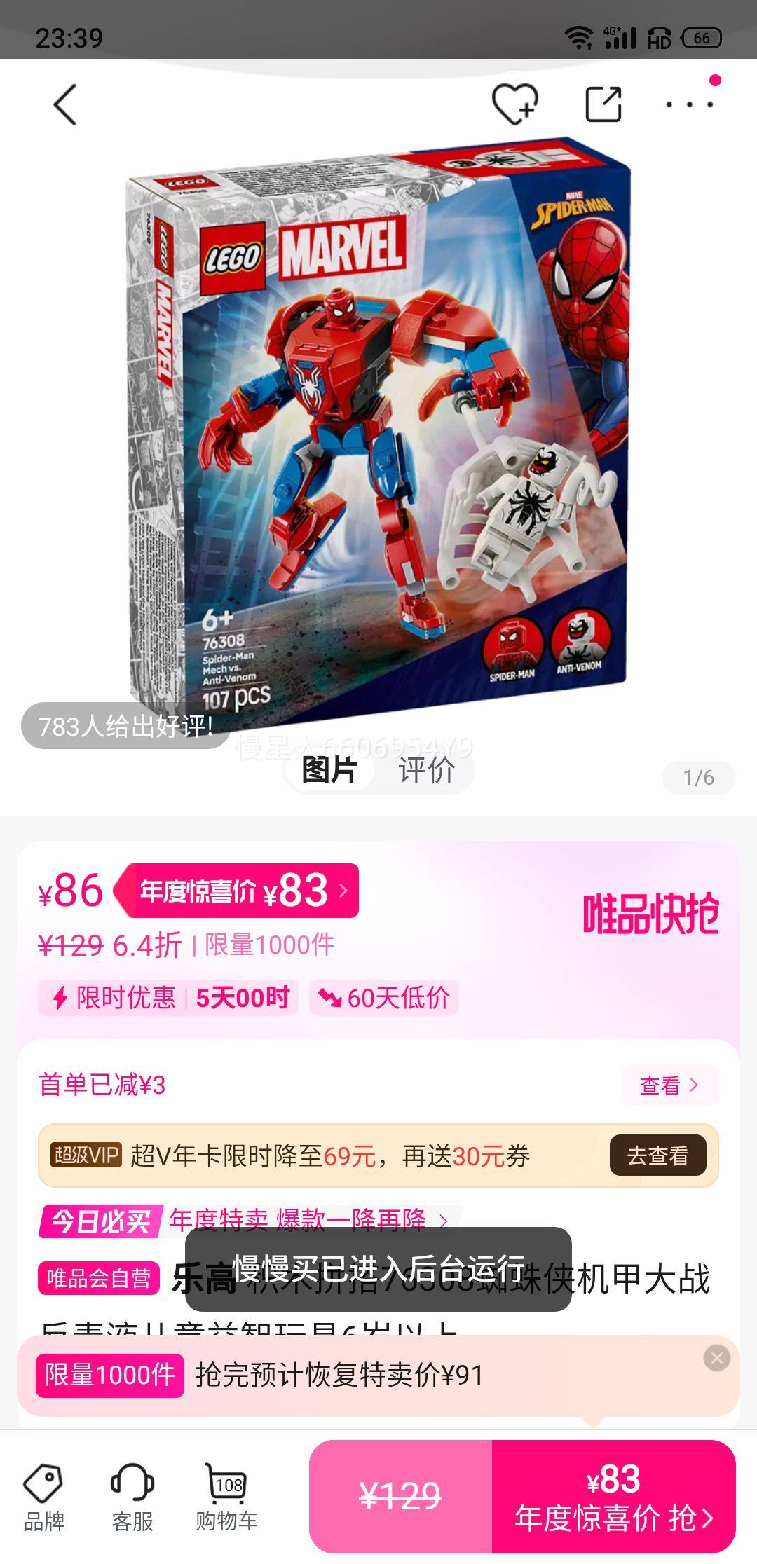 ָ ľƴ76308֩״սҺͯ6Ż֤