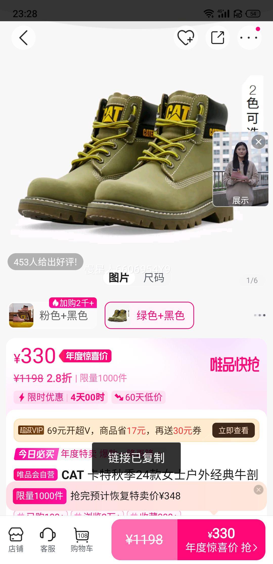 CAT ＾24Ůʿ⾭ţʲƤ߰ЬŻ֤