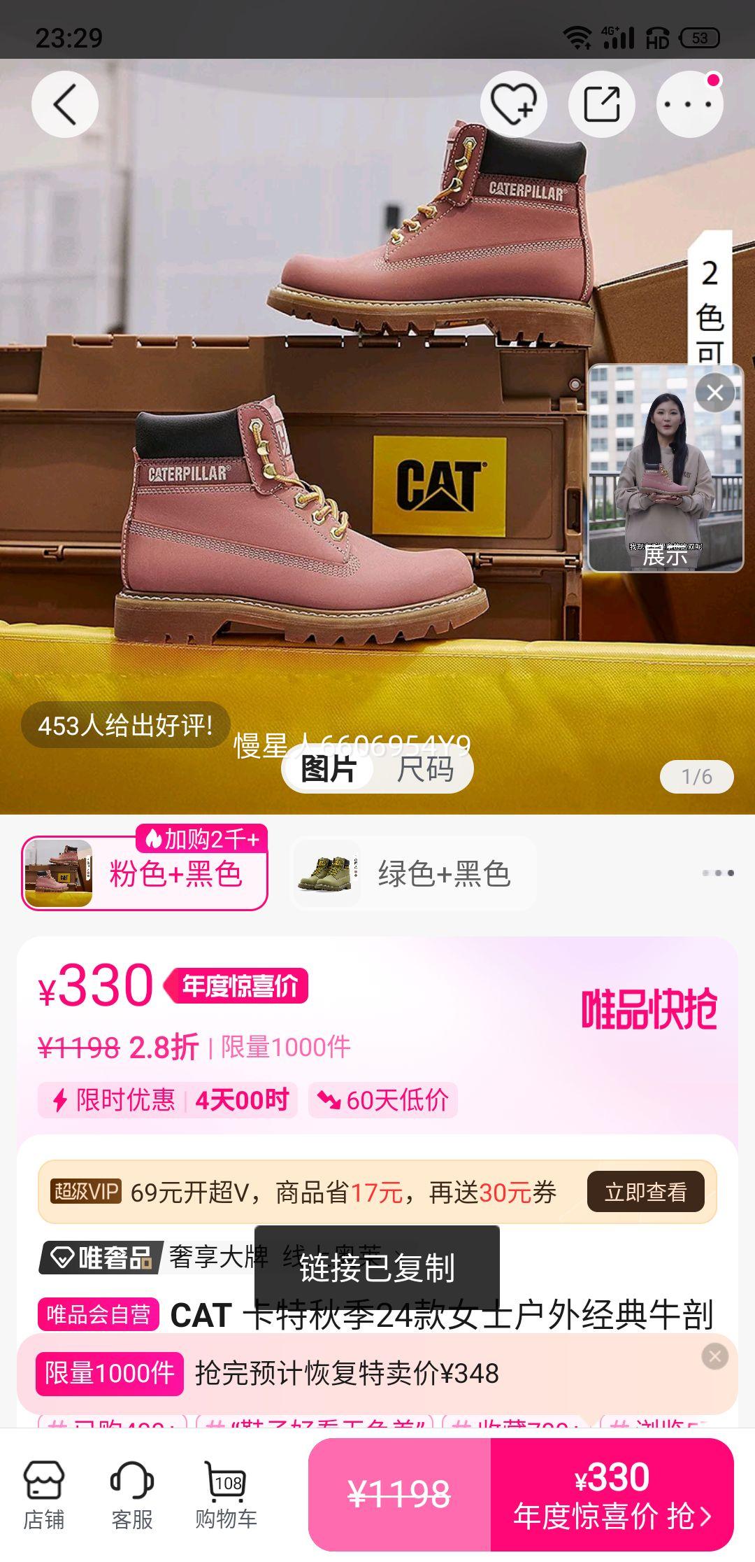 CAT ＾24Ůʿ⾭ţʲƤ߰ЬŻ֤