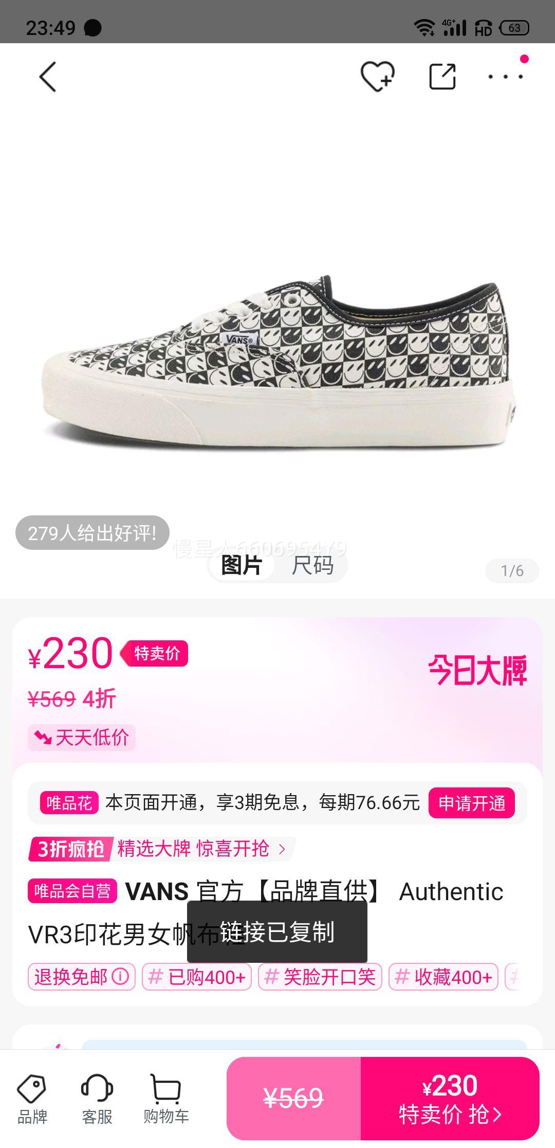 VANS �ٷ�Ʒ��ֱ�� Authentic VR3ӡ����Ů����Ь�Ż�֤��