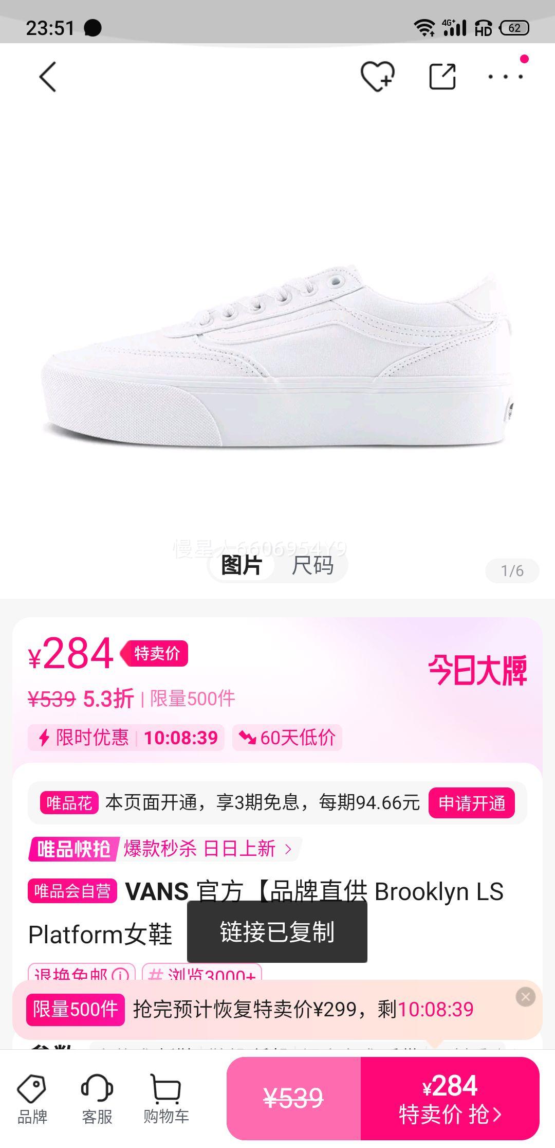 VANS �ٷ�Ʒ��ֱ�� Brooklyn LS PlatformŮЬ�Ż�֤��