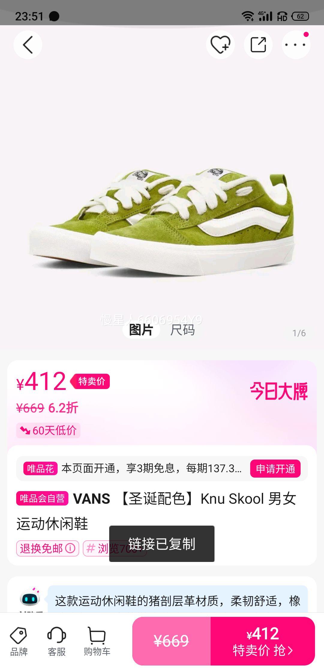 VANS ʥ����ɫKnu Skool ��Ů�˶�����Ь�Ż�֤��