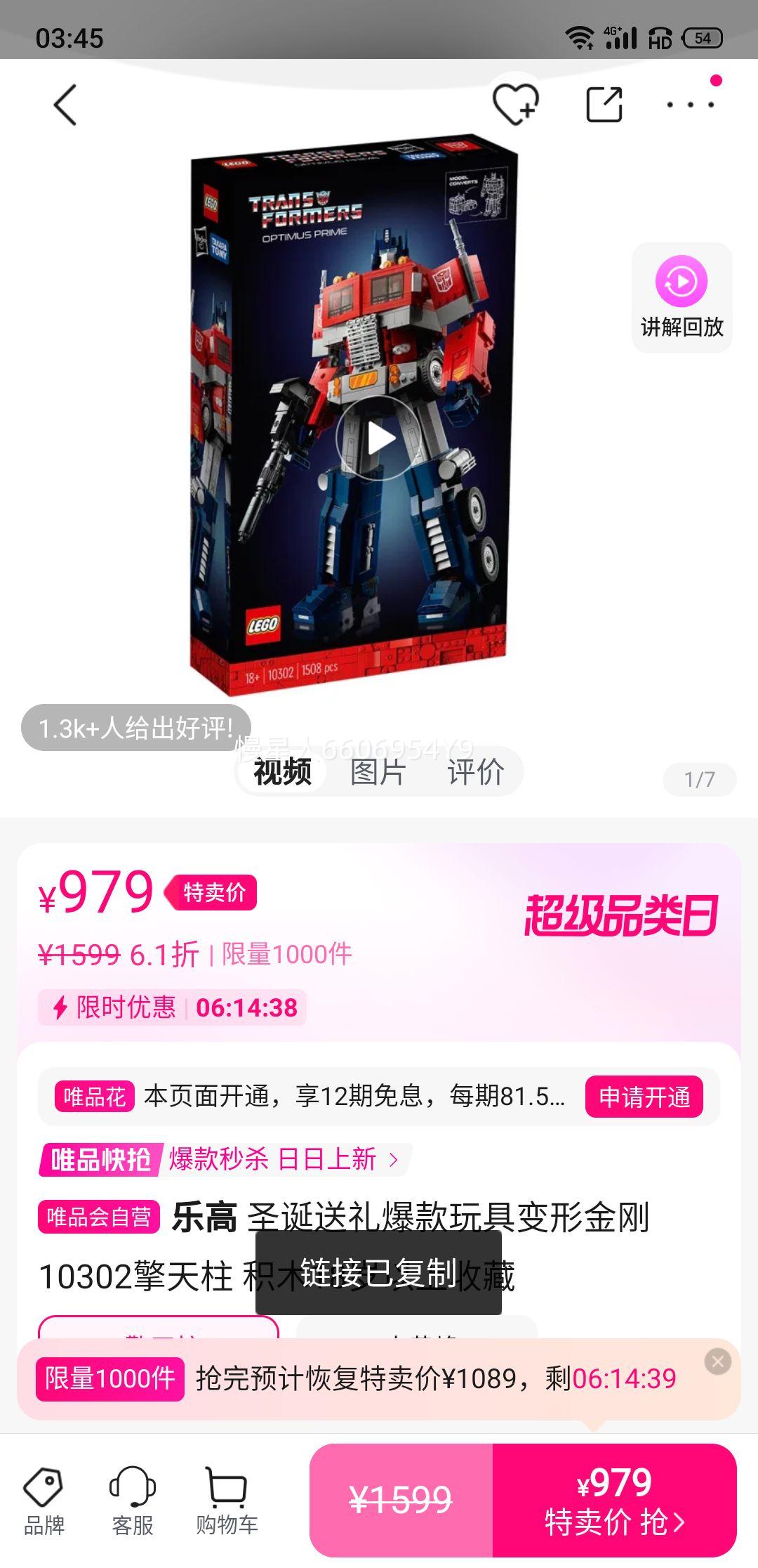 �ָ� ʥ�����񱬿���߱��ν��10302������ ��ľ18�������ղ��Ż�֤��