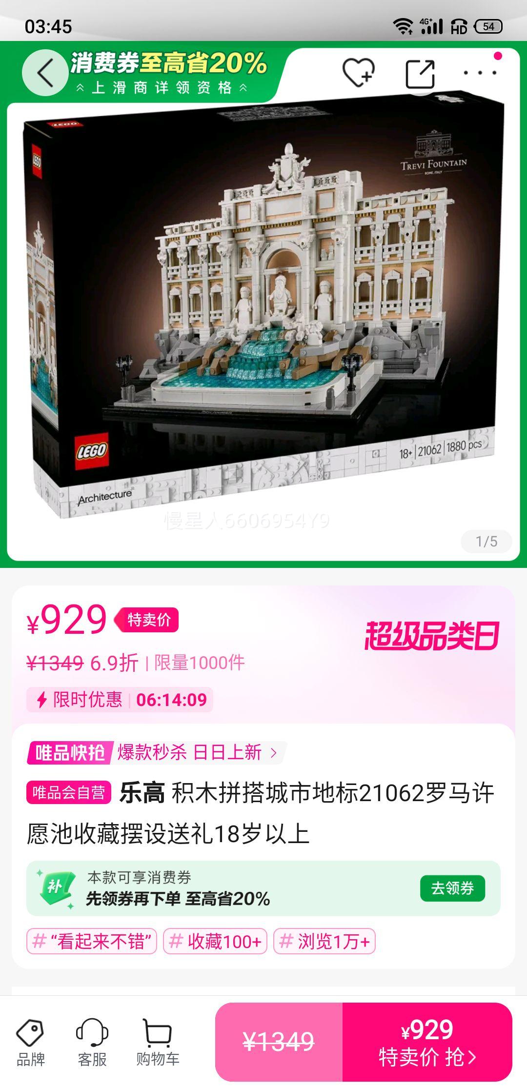 �ָ� ��ľƴ����еر�21062������Ը���ղذ�������18�������Ż�֤��