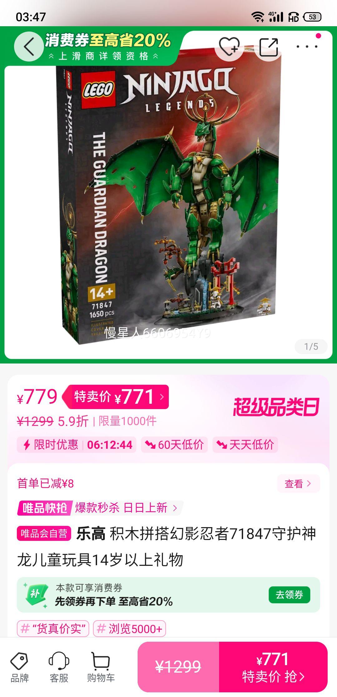 �ָ� ��ľƴ���Ӱ����71847�ػ�������ͯ���14�����������Ż�֤��