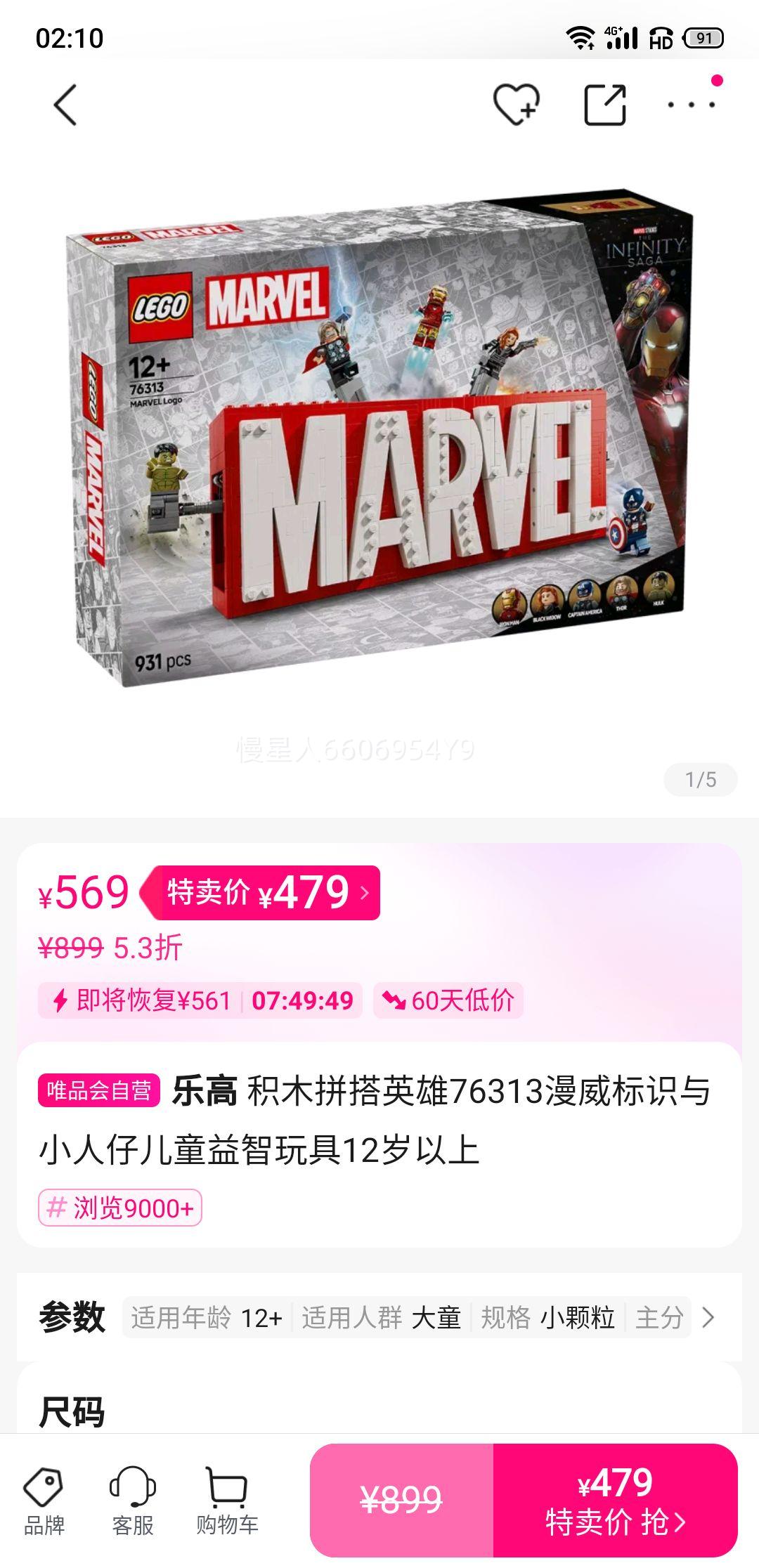 �ָ� ��ľƴ��Ӣ��76313������ʶ��С���ж�ͯ�������12�������Ż�֤��