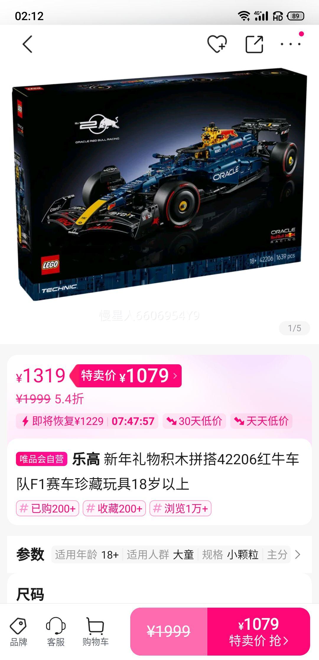 �ָ� ���������ľƴ��42206��ţ����F1����������18�������Ż�֤��