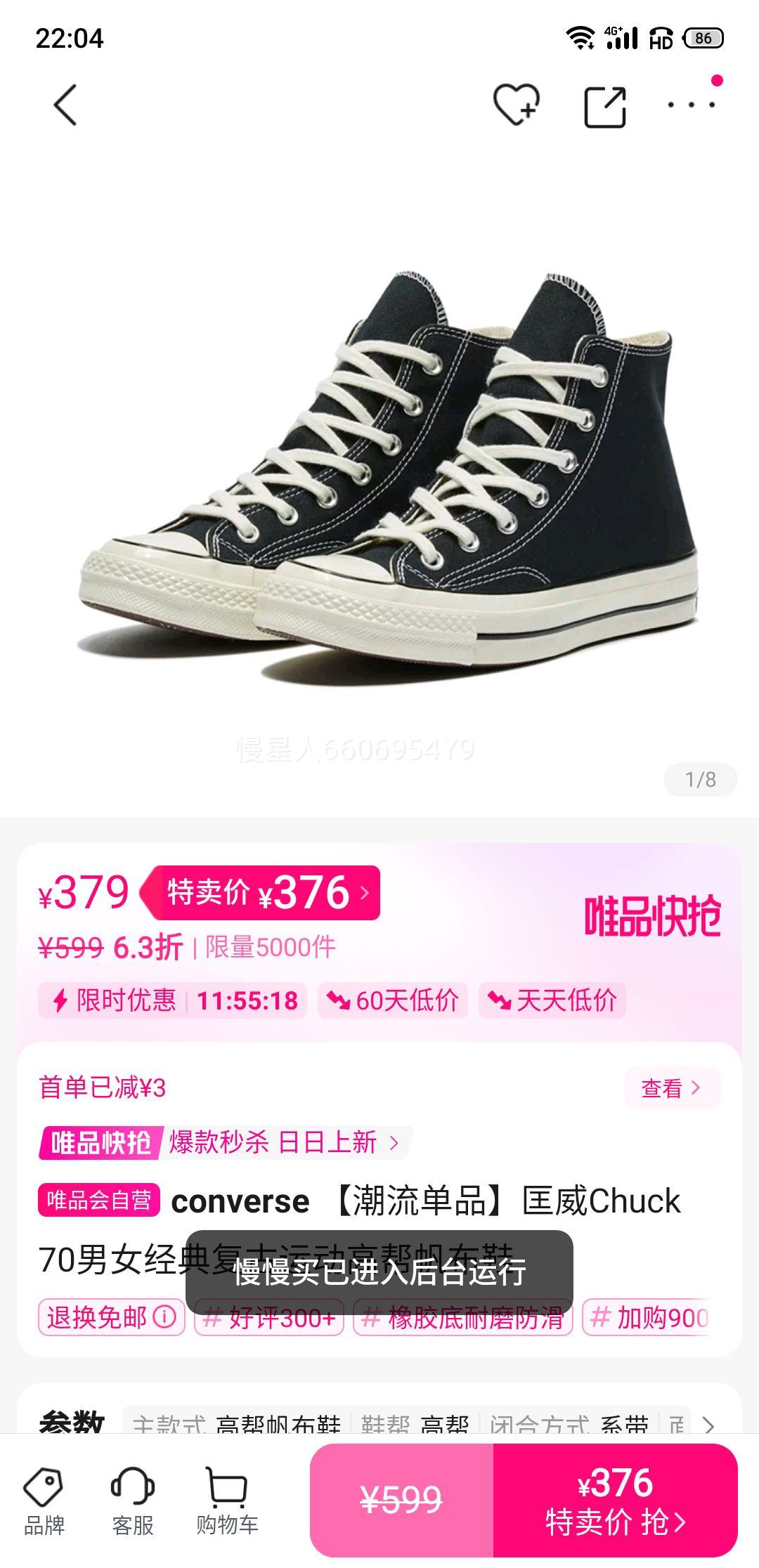 converse ������Ʒ����Chuck 70��Ů���临���˶��߰﷫��Ь�Ż�֤��