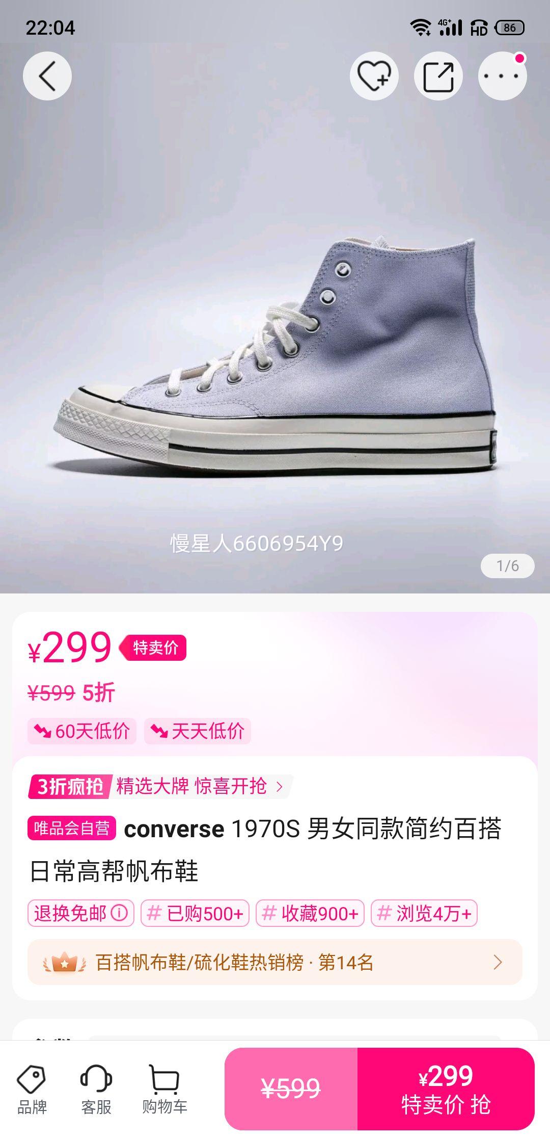 converse 1970S ��Ůͬ���Լ�ٴ��ճ��߰﷫��Ь�Ż�֤��