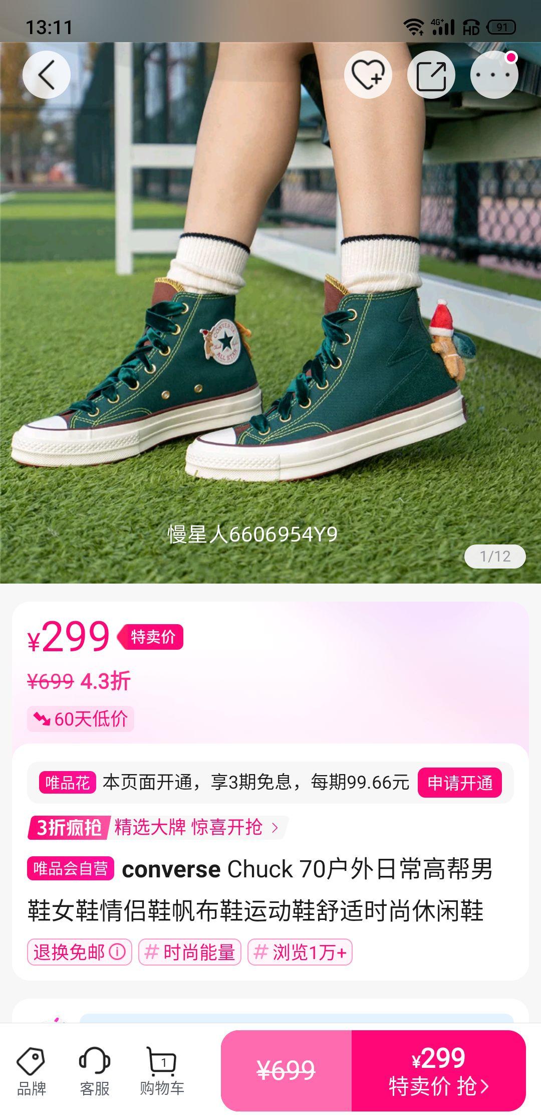 Chuck 70�����ճ��߰���ЬŮЬ����Ь����Ь�˶�Ь����ʱ������Ь�Ż�֤��