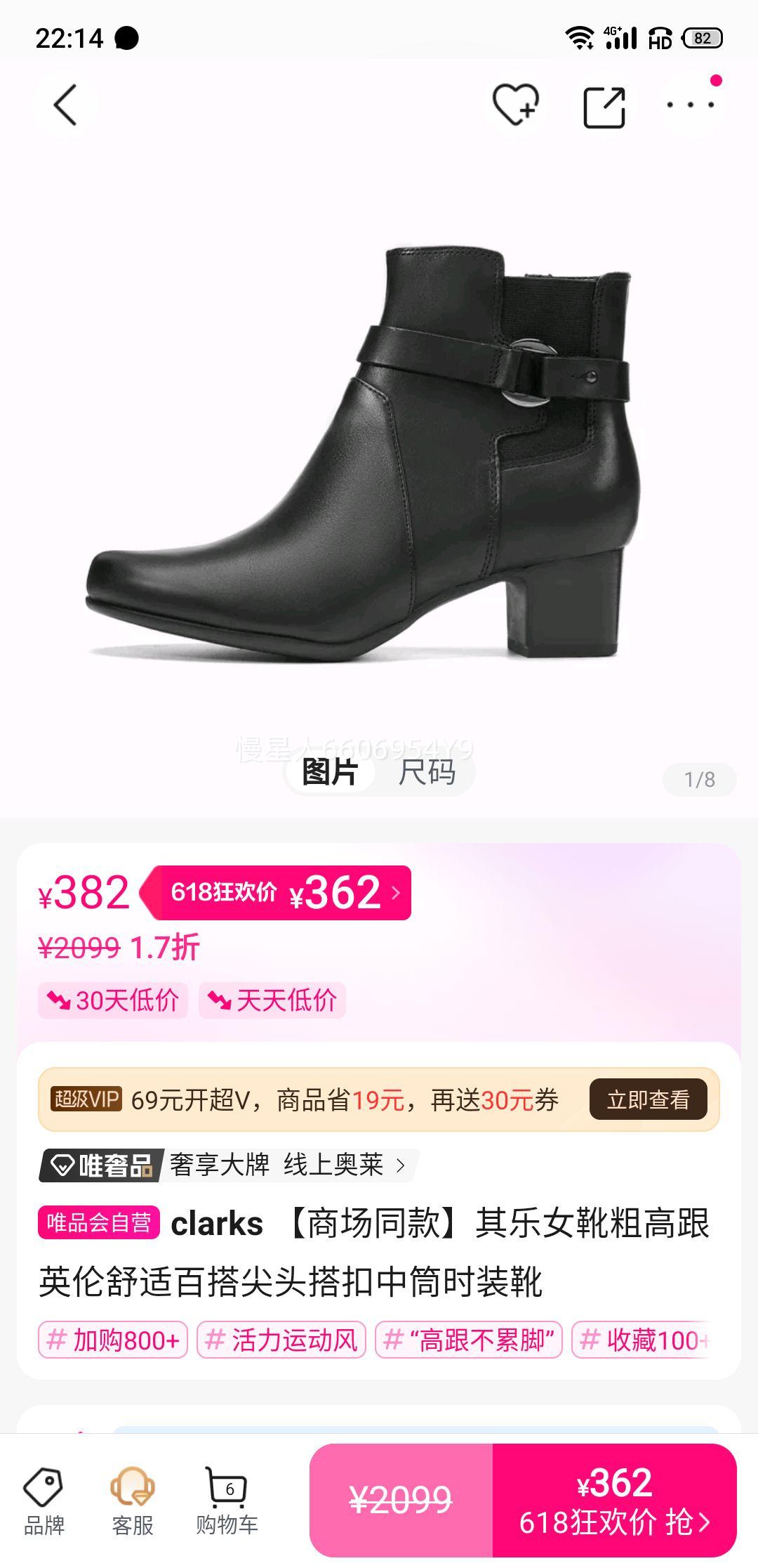 clarks �̳�ͬ������Ůѥ�ָ߸�Ӣ�����ʰٴ��ͷ�����Ͳʱװѥ�Ż�֤��