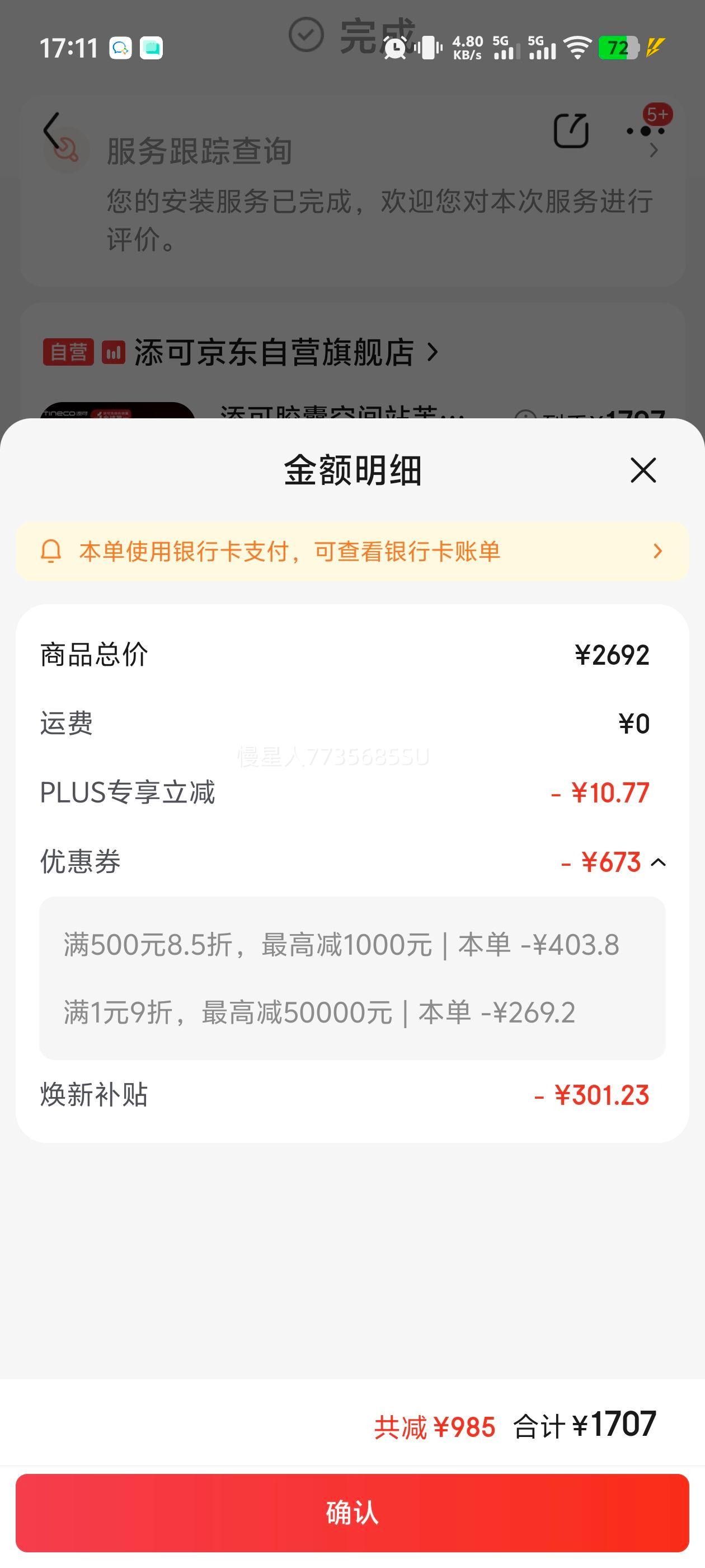 ���� ܽ��Station Pod ϴ�ػ� 8��1�Զ�����ˮ 180����ƽ ���³��� ȫ�������Ż�֤��