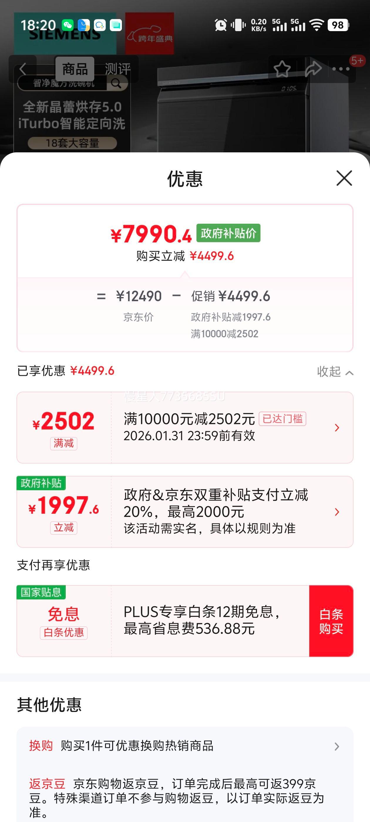 ������ 18��Ƕ��ʽϴ��� SJ45ZC24MC ���ٺ�� ΢������ϴ �ڸ��Ű��Ż�֤��