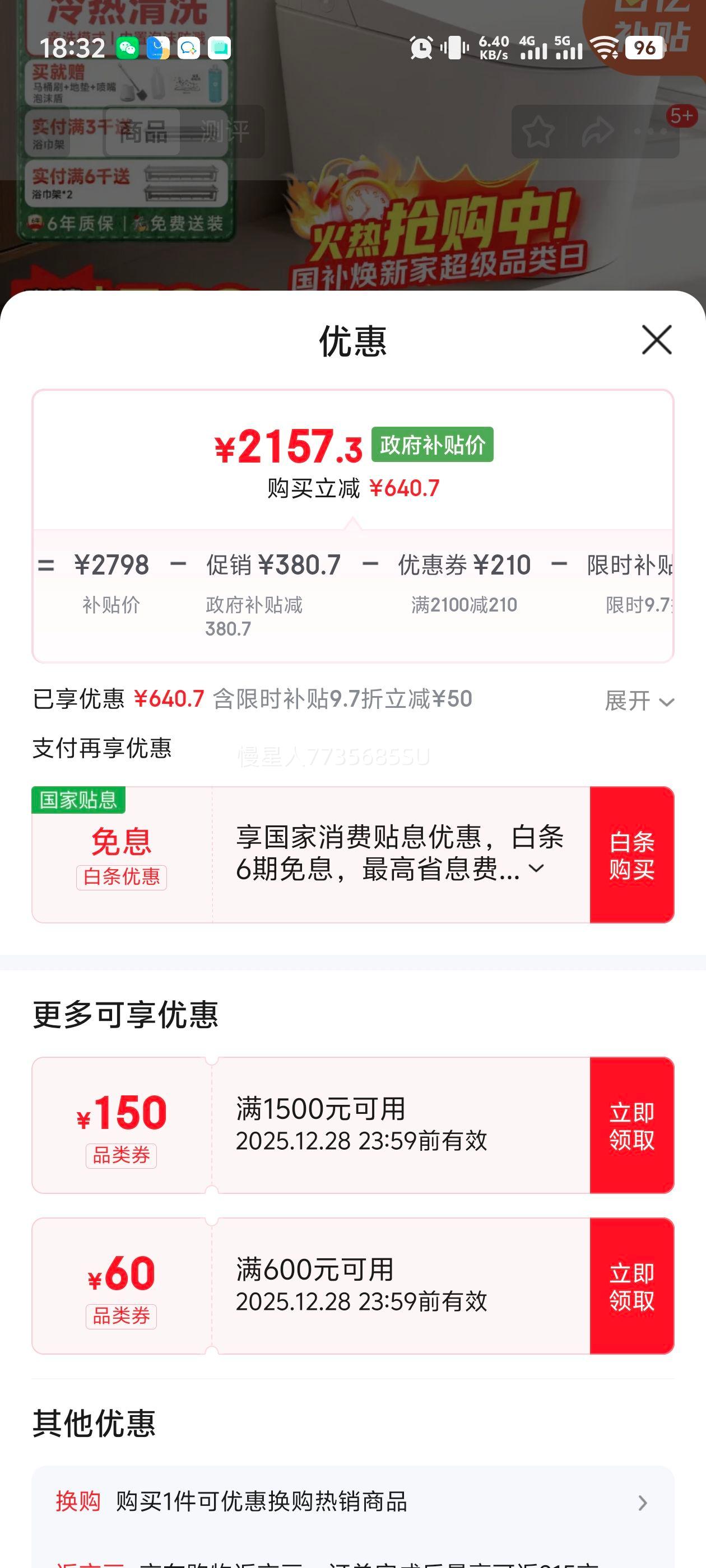 ����� D5C ������Ͱһ��� ������ˮ ��Ȧ���� 305/300mm�Ż�֤��