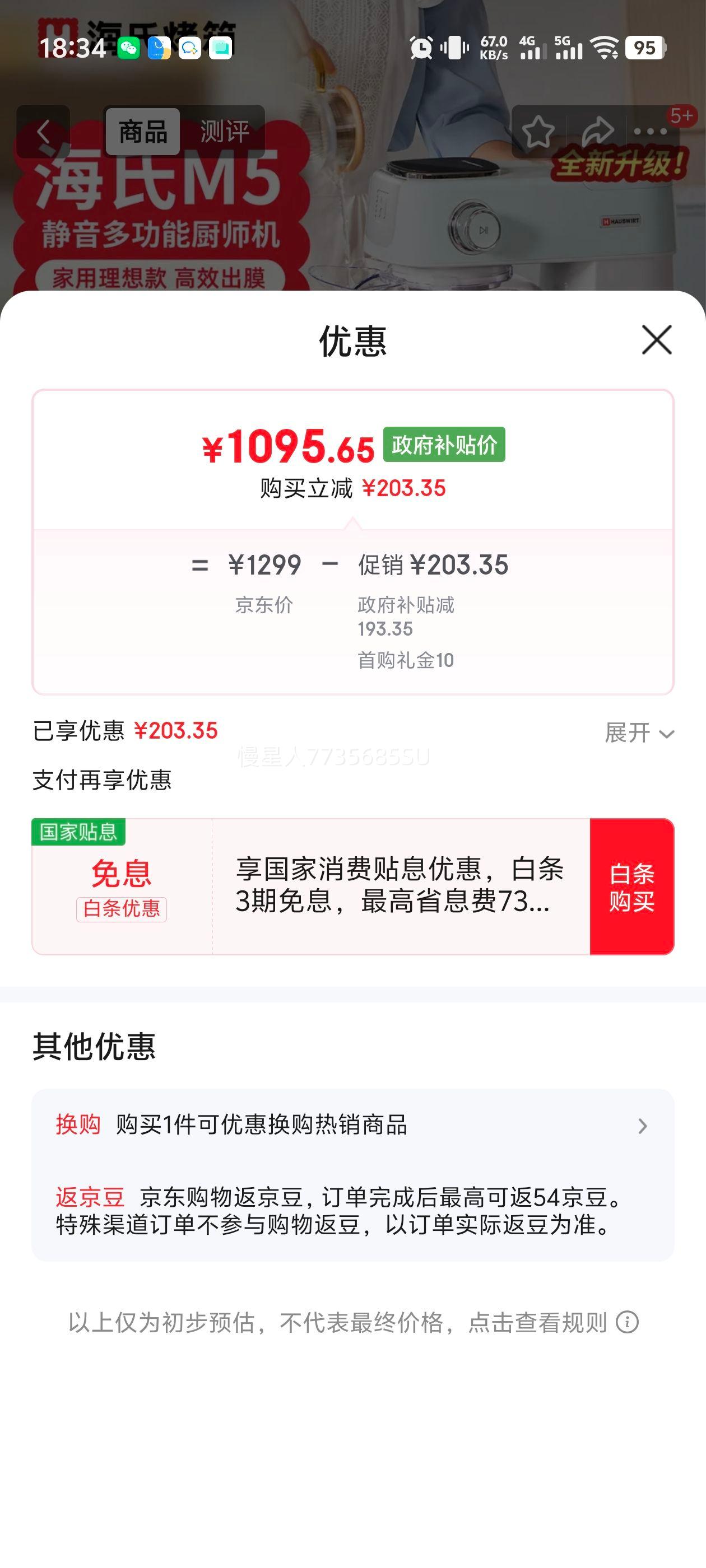 ���� M5 ��ʦ�����ú���� 5L ȫ���������ڷ۽ṹ ��������������������Ż�֤��