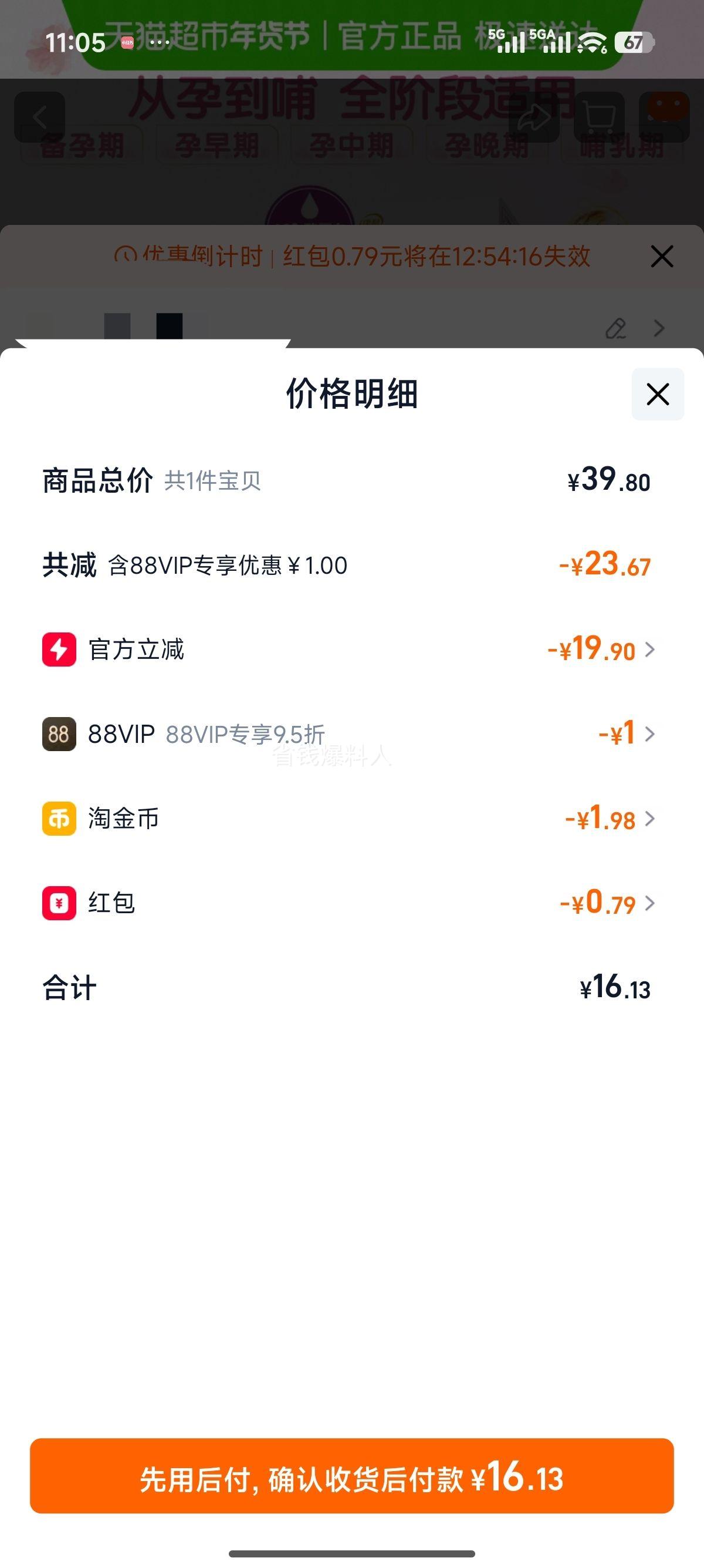 ������������� �в����̷� �������������150g ���ͬ������װ�Ż�֤��