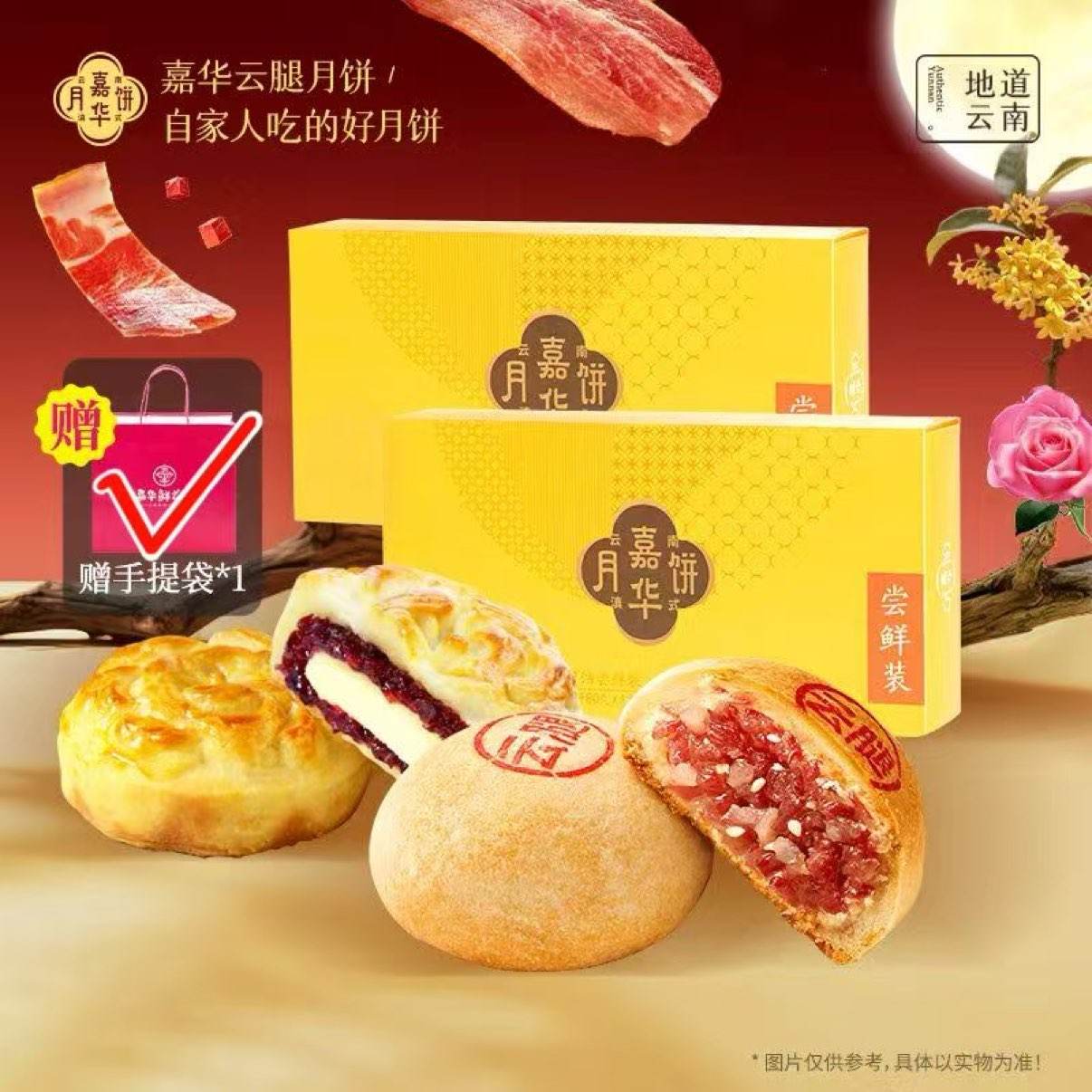 λ ± 2װ 320g ҳɱ19.9Ԫ