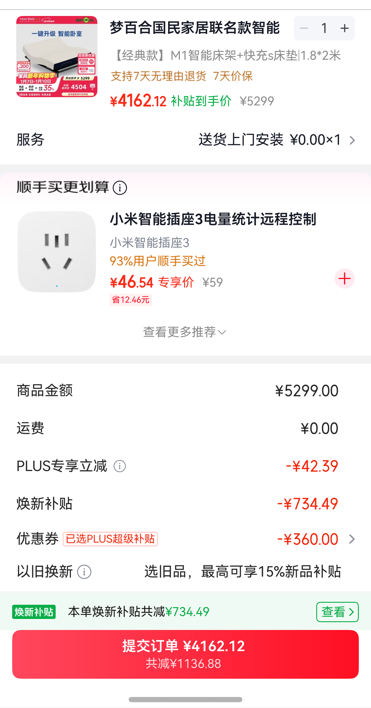 �ΰٺϹ���Ҿ����������ܴ� �������綯���޴�ͷM1+���s1.8��*2���Ż�֤��